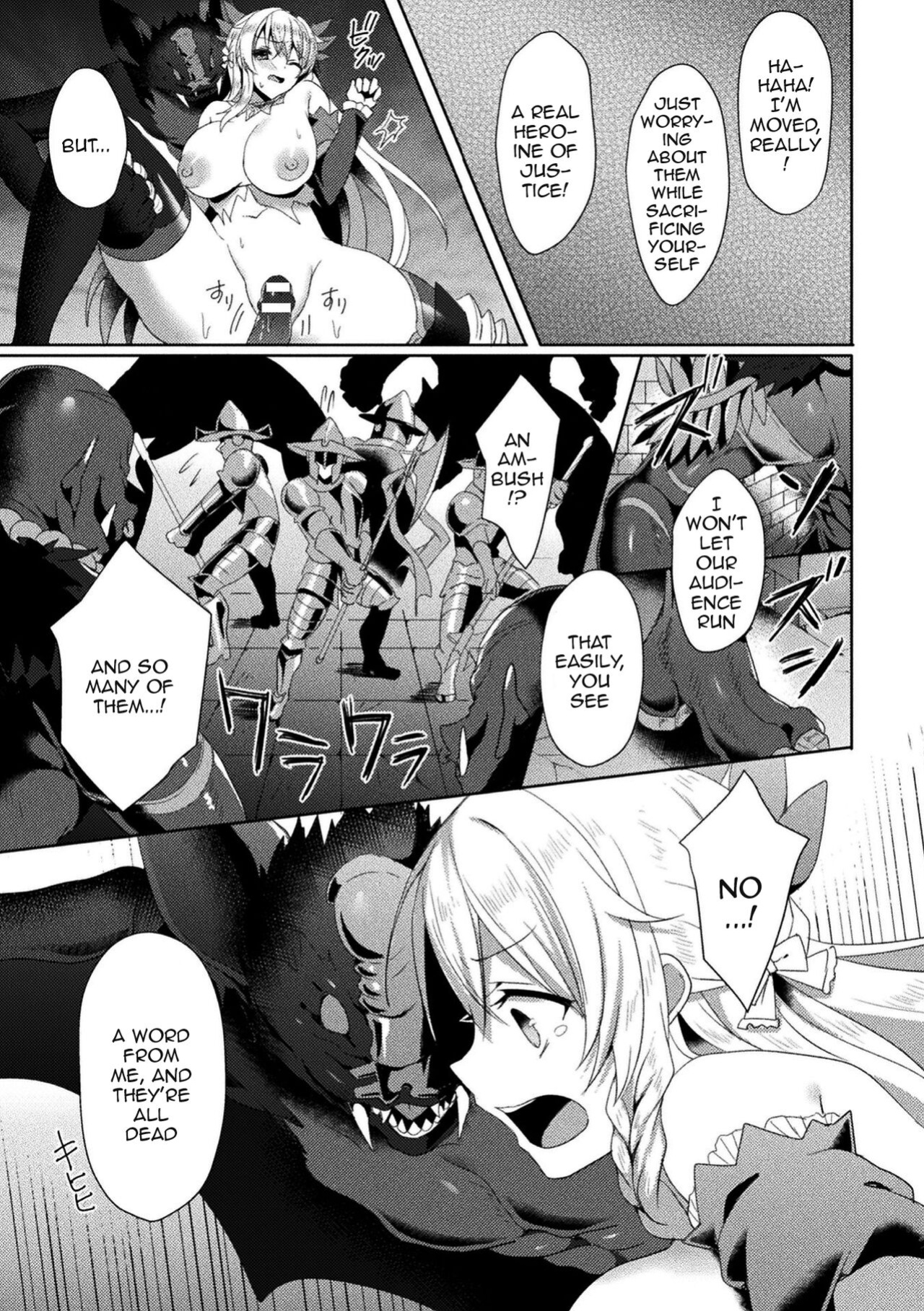 [Koikawa Minoru] Eden's Ritter - Inetsu no Seima Kishi Lucifer Hen THE COMIC [Doujins.com]