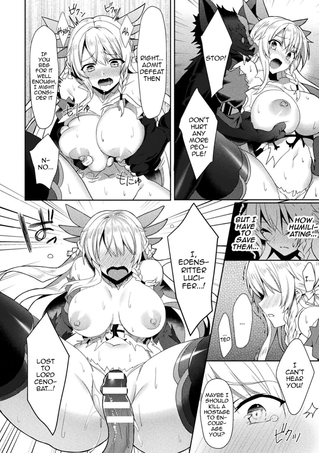 [Koikawa Minoru] Eden's Ritter - Inetsu no Seima Kishi Lucifer Hen THE COMIC [Doujins.com]