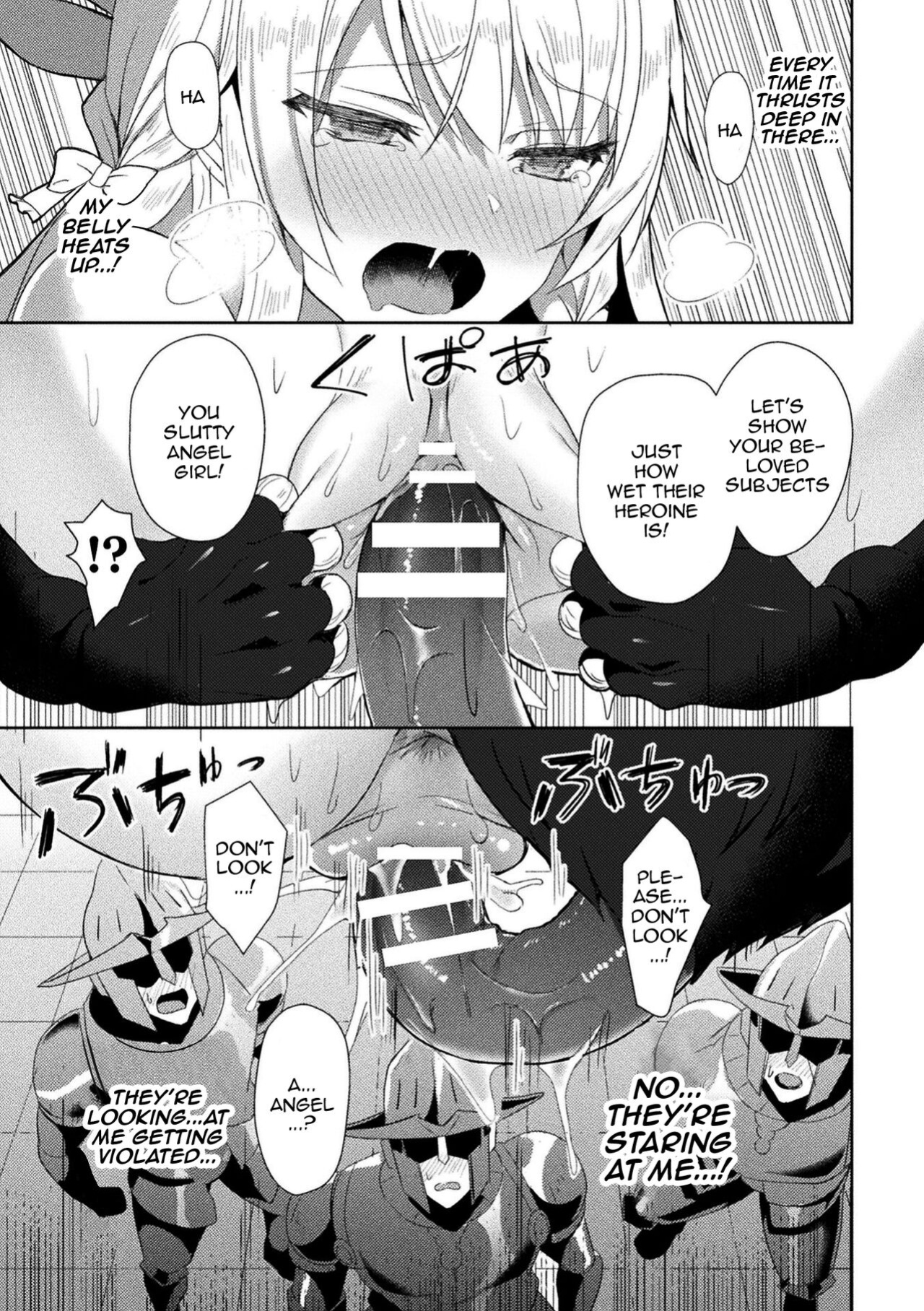 [Koikawa Minoru] Eden's Ritter - Inetsu no Seima Kishi Lucifer Hen THE COMIC [Doujins.com]