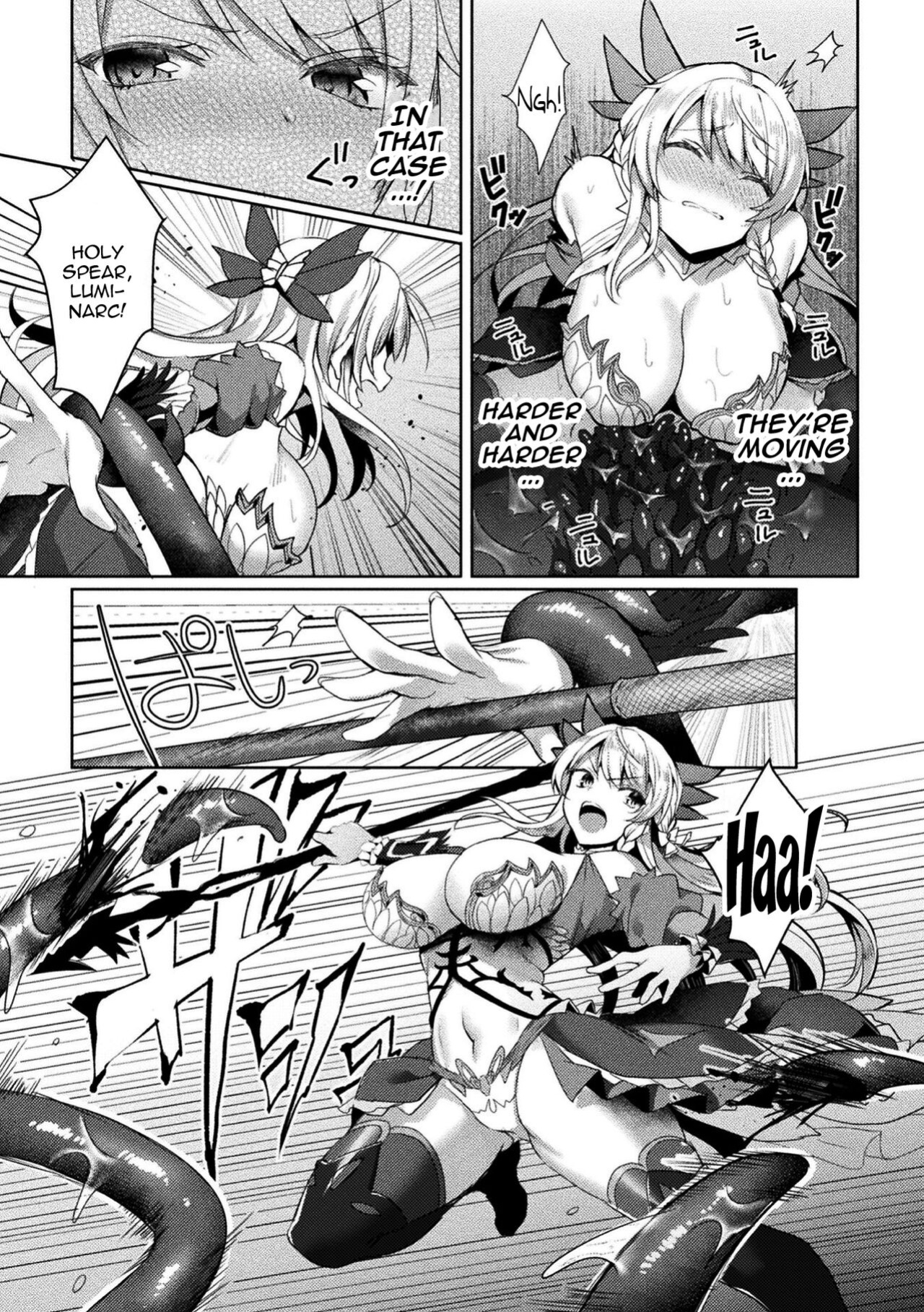 [Koikawa Minoru] Eden's Ritter - Inetsu no Seima Kishi Lucifer Hen THE COMIC [Doujins.com]