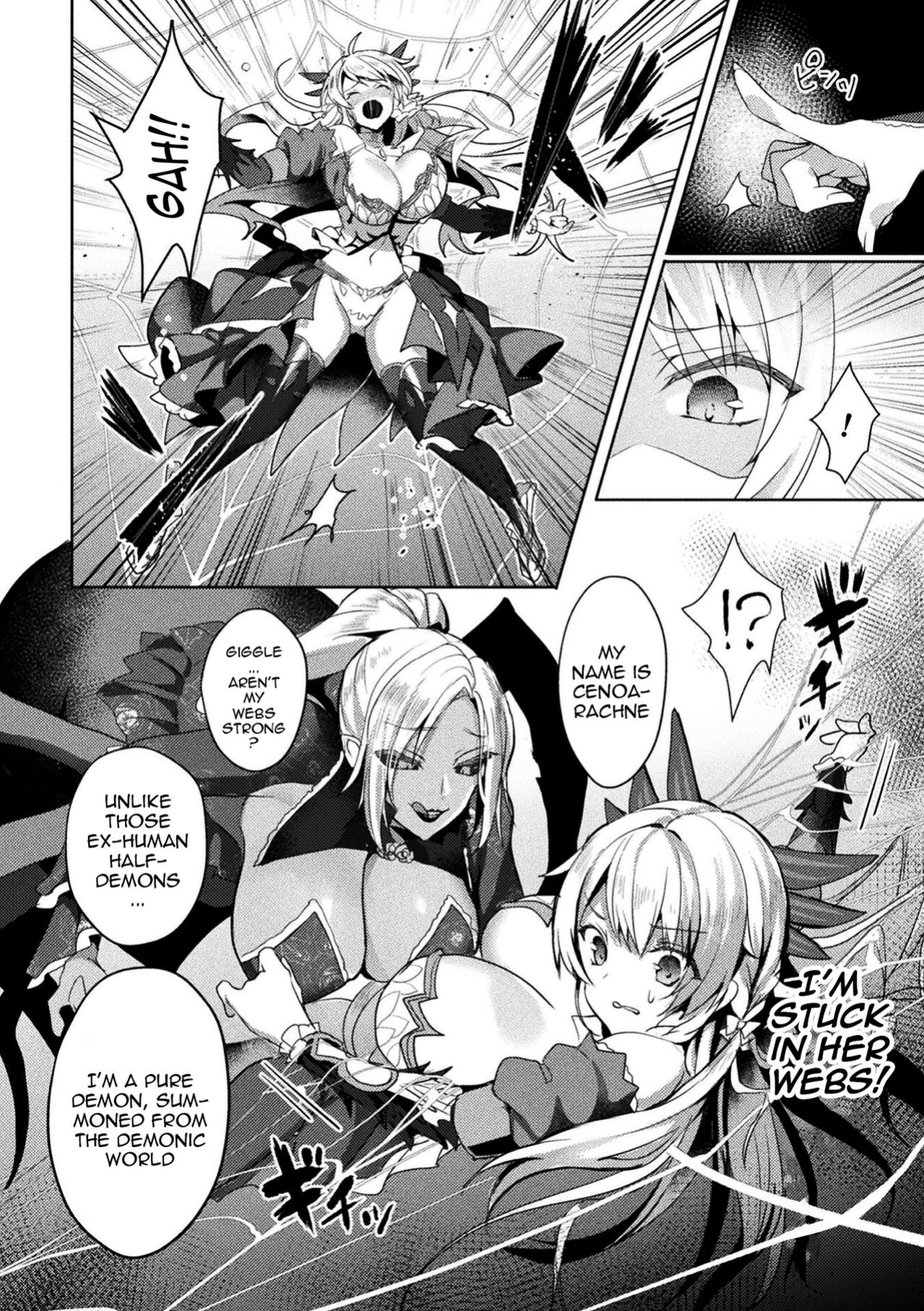 [Koikawa Minoru] Eden's Ritter - Inetsu no Seima Kishi Lucifer Hen THE COMIC [Doujins.com]