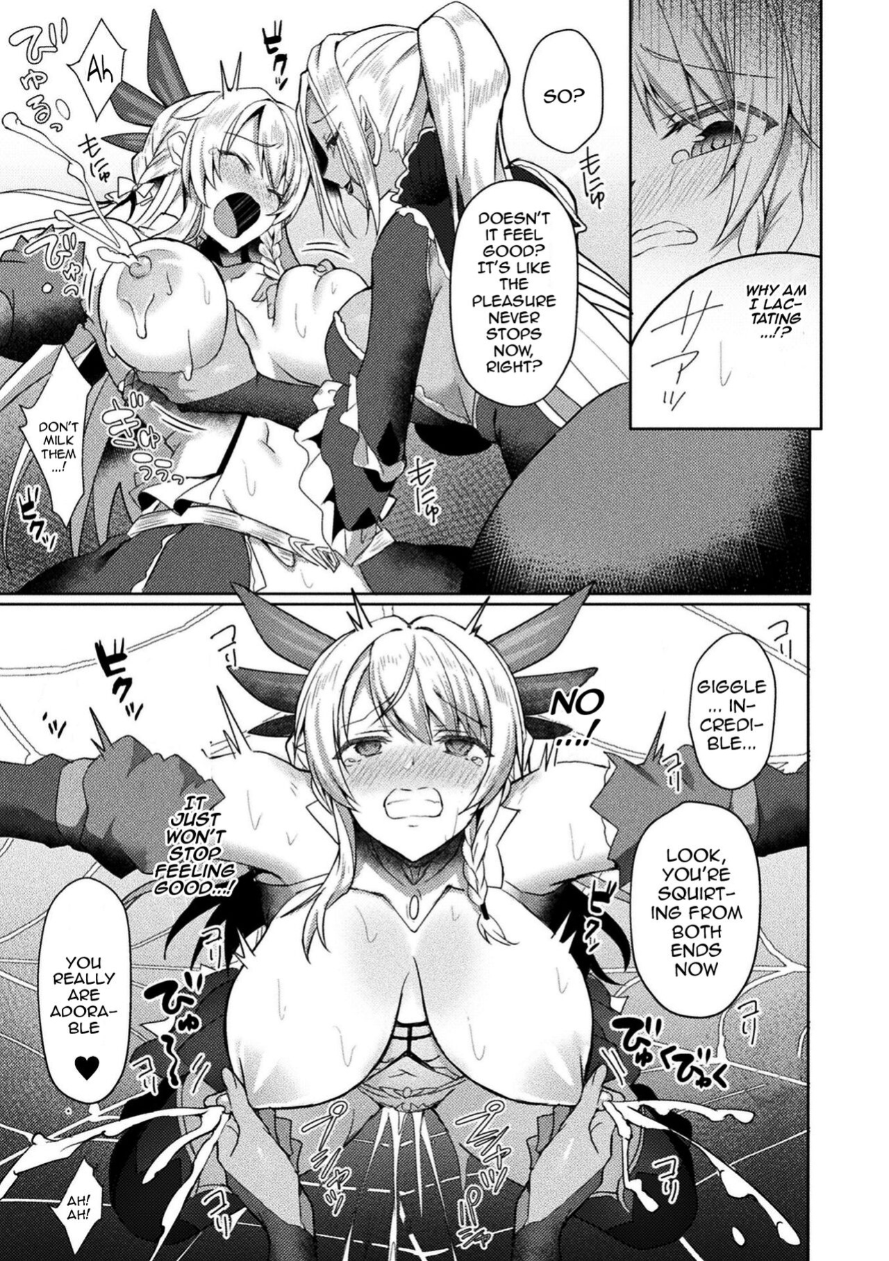 [Koikawa Minoru] Eden's Ritter - Inetsu no Seima Kishi Lucifer Hen THE COMIC [Doujins.com]