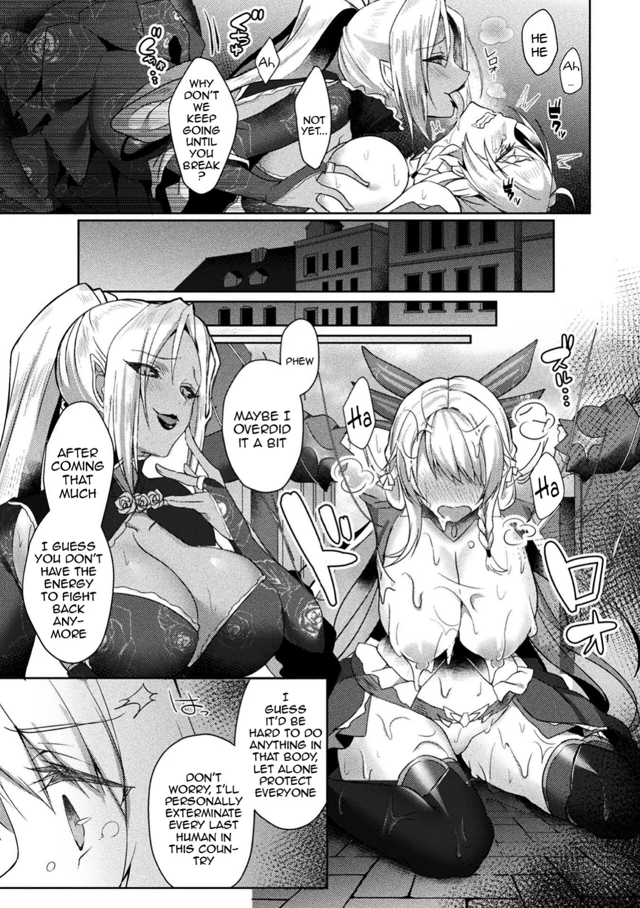 [Koikawa Minoru] Eden's Ritter - Inetsu no Seima Kishi Lucifer Hen THE COMIC [Doujins.com]