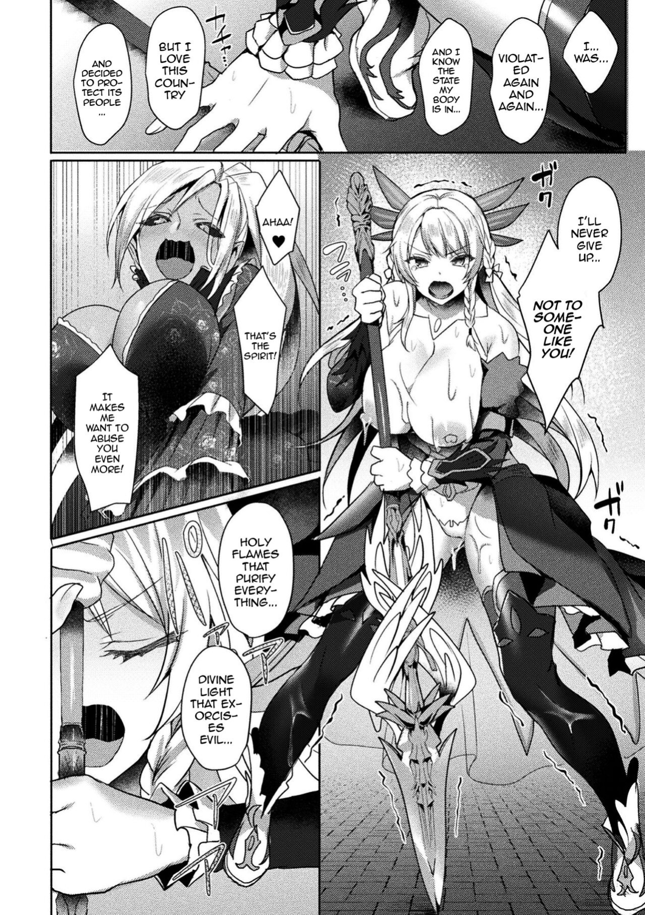 [Koikawa Minoru] Eden's Ritter - Inetsu no Seima Kishi Lucifer Hen THE COMIC [Doujins.com]