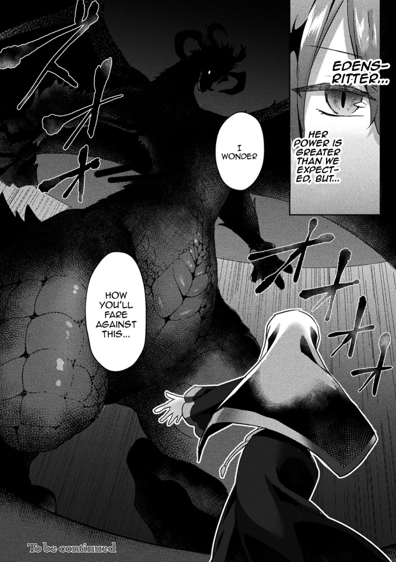 [Koikawa Minoru] Eden's Ritter - Inetsu no Seima Kishi Lucifer Hen THE COMIC [Doujins.com]