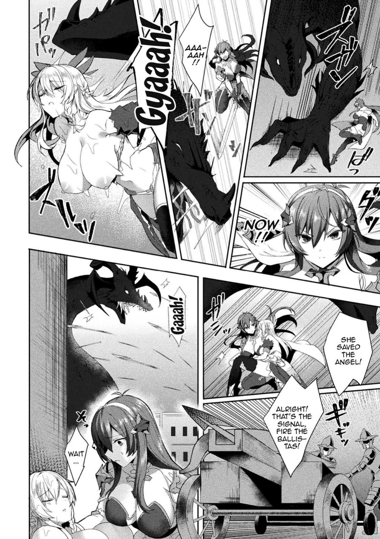 [Koikawa Minoru] Eden's Ritter - Inetsu no Seima Kishi Lucifer Hen THE COMIC [Doujins.com]