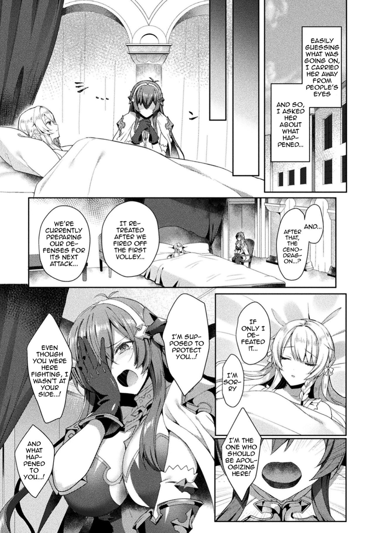 [Koikawa Minoru] Eden's Ritter - Inetsu no Seima Kishi Lucifer Hen THE COMIC [Doujins.com]