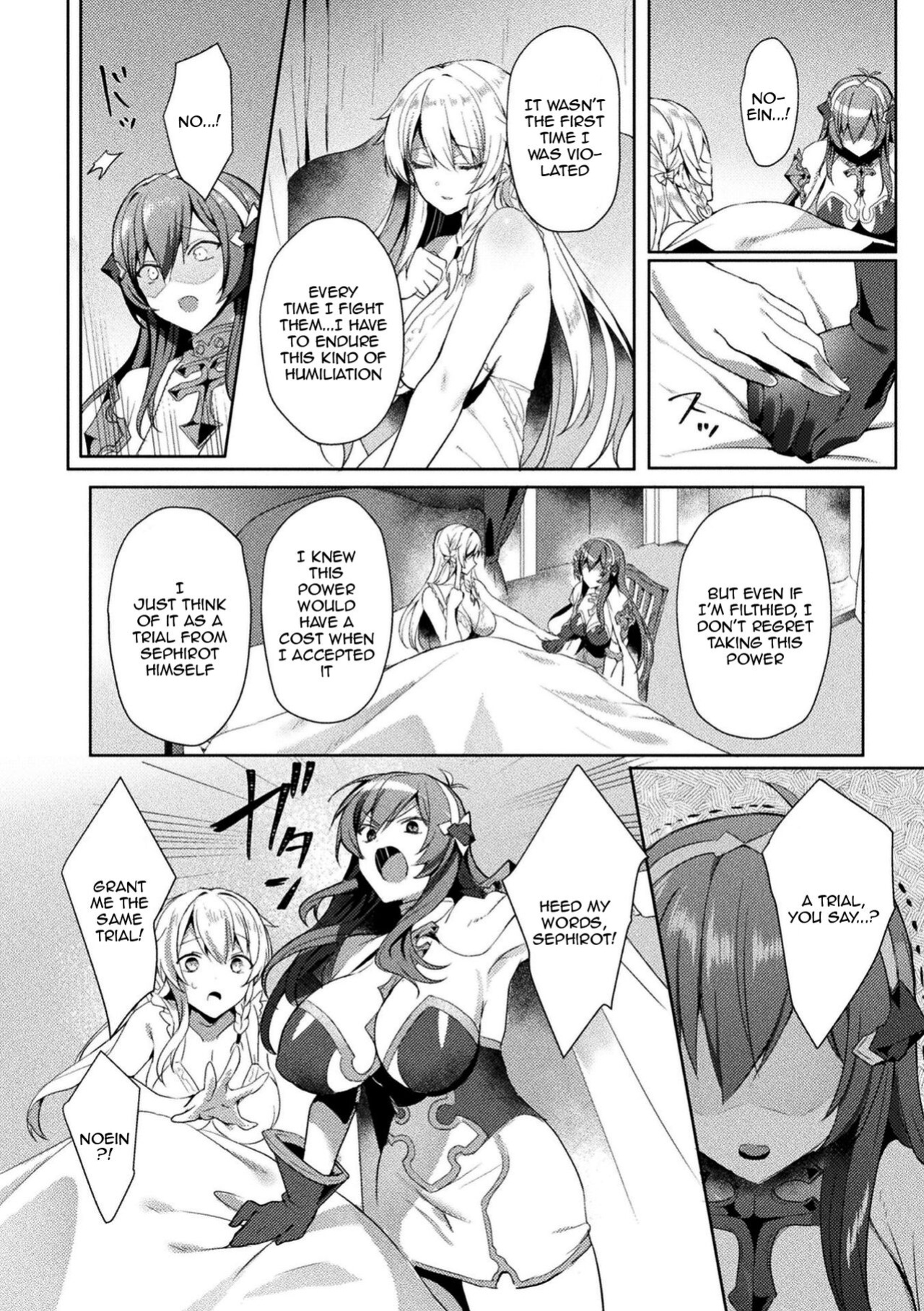 [Koikawa Minoru] Eden's Ritter - Inetsu no Seima Kishi Lucifer Hen THE COMIC [Doujins.com]