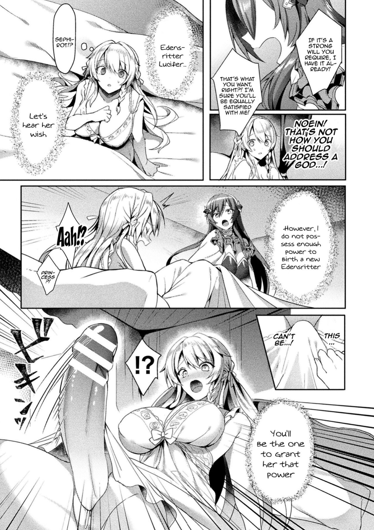 [Koikawa Minoru] Eden's Ritter - Inetsu no Seima Kishi Lucifer Hen THE COMIC [Doujins.com]
