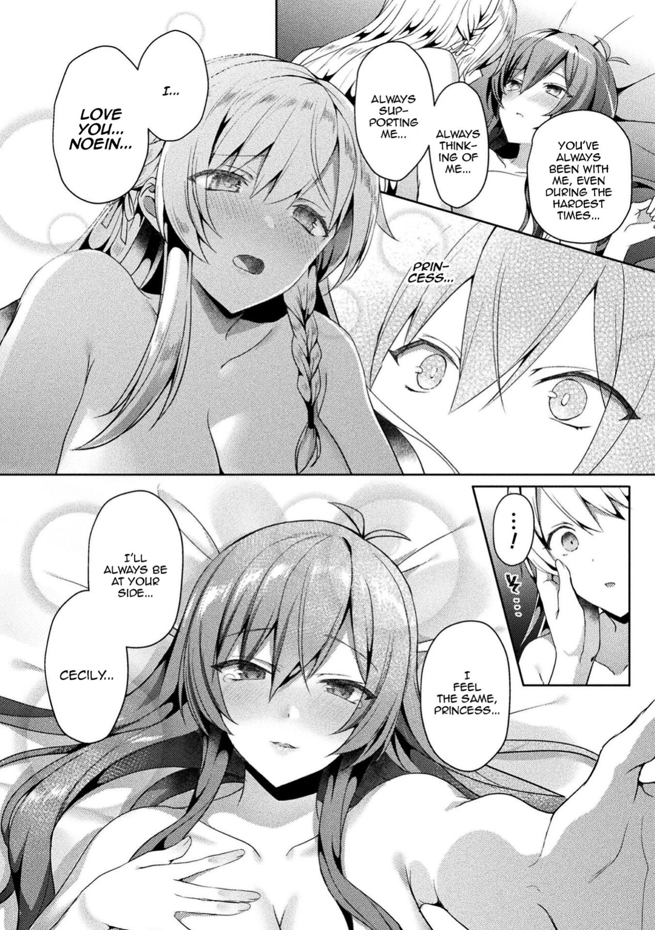 [Koikawa Minoru] Eden's Ritter - Inetsu no Seima Kishi Lucifer Hen THE COMIC [Doujins.com]