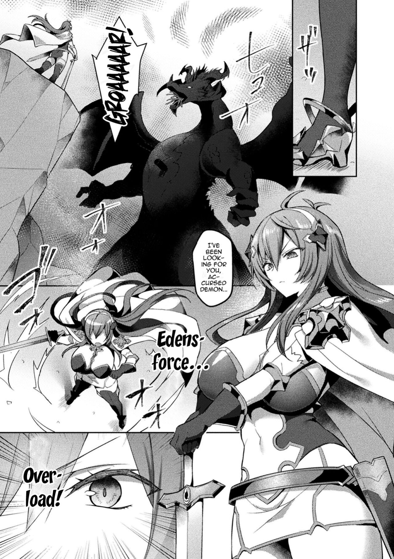 [Koikawa Minoru] Eden's Ritter - Inetsu no Seima Kishi Lucifer Hen THE COMIC [Doujins.com]