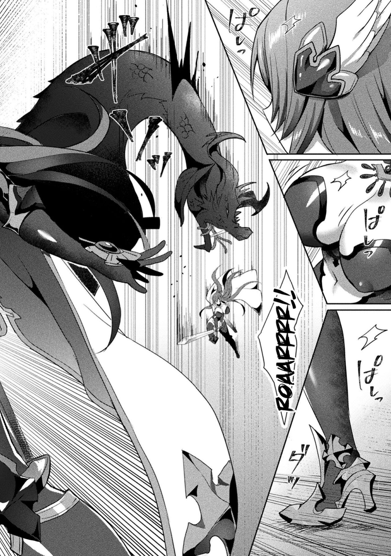 [Koikawa Minoru] Eden's Ritter - Inetsu no Seima Kishi Lucifer Hen THE COMIC [Doujins.com]