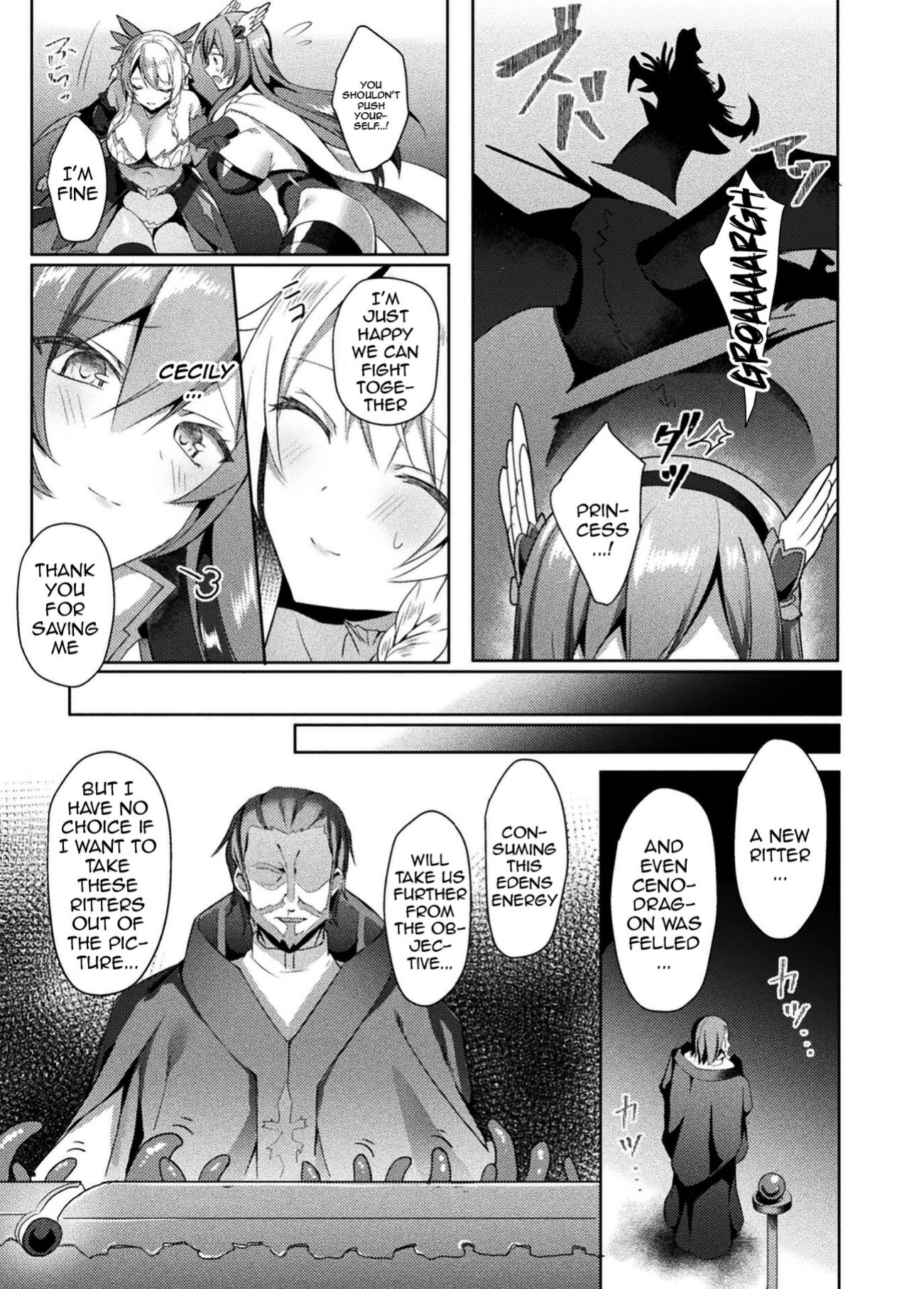 [Koikawa Minoru] Eden's Ritter - Inetsu no Seima Kishi Lucifer Hen THE COMIC [Doujins.com]