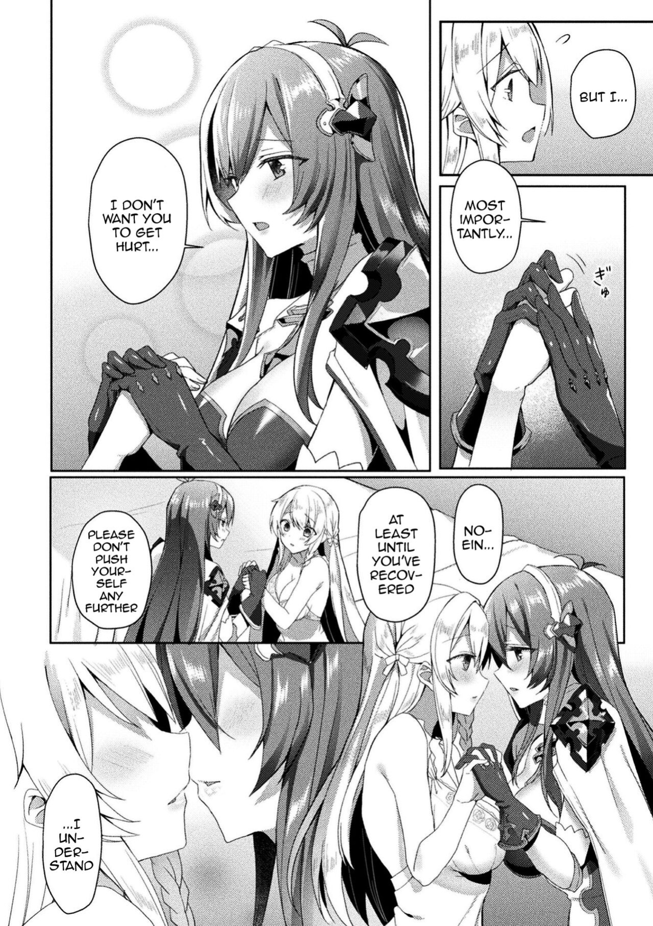 [Koikawa Minoru] Eden's Ritter - Inetsu no Seima Kishi Lucifer Hen THE COMIC [Doujins.com]