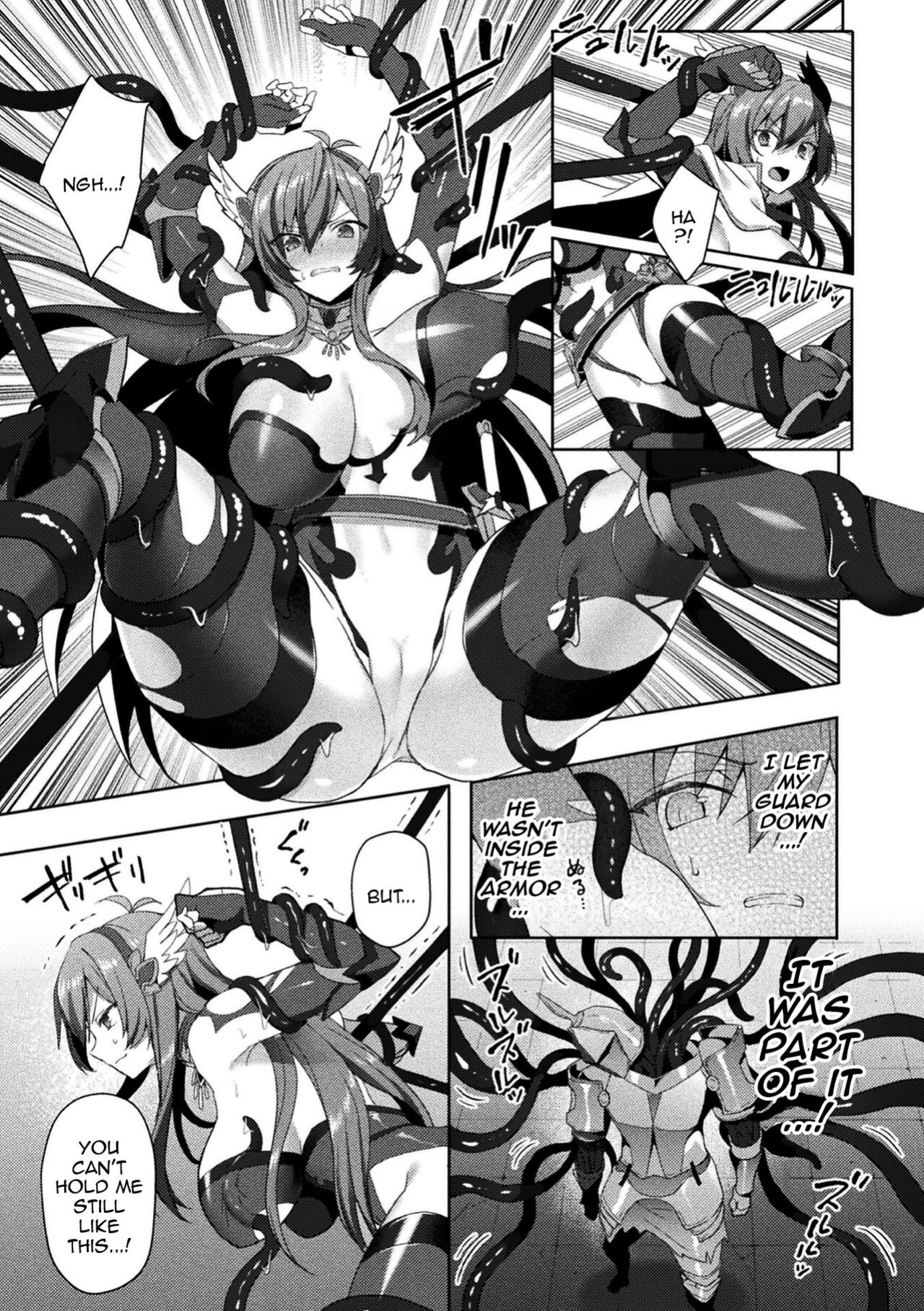 [Koikawa Minoru] Eden's Ritter - Inetsu no Seima Kishi Lucifer Hen THE COMIC [Doujins.com]