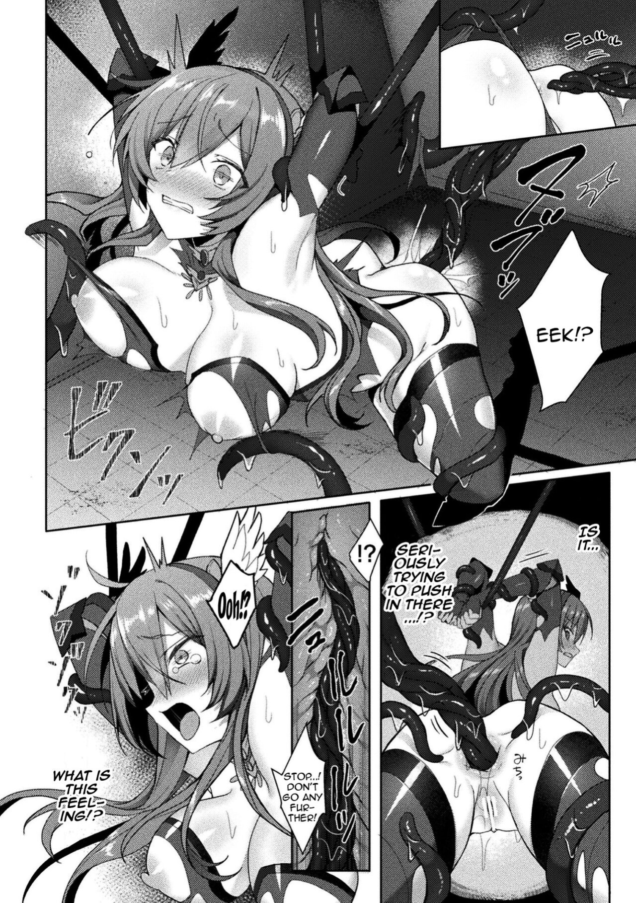 [Koikawa Minoru] Eden's Ritter - Inetsu no Seima Kishi Lucifer Hen THE COMIC [Doujins.com]
