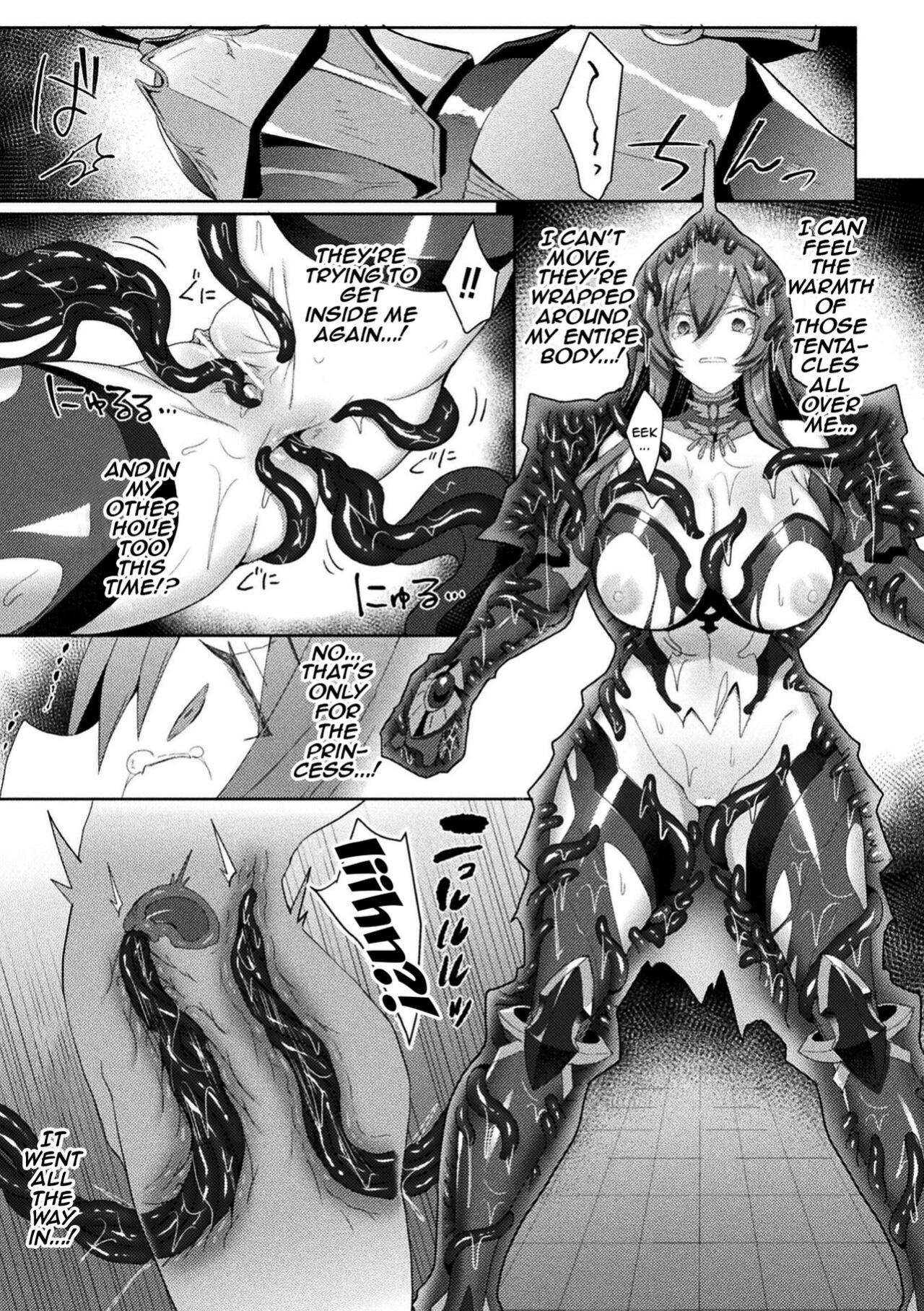 [Koikawa Minoru] Eden's Ritter - Inetsu no Seima Kishi Lucifer Hen THE COMIC [Doujins.com]