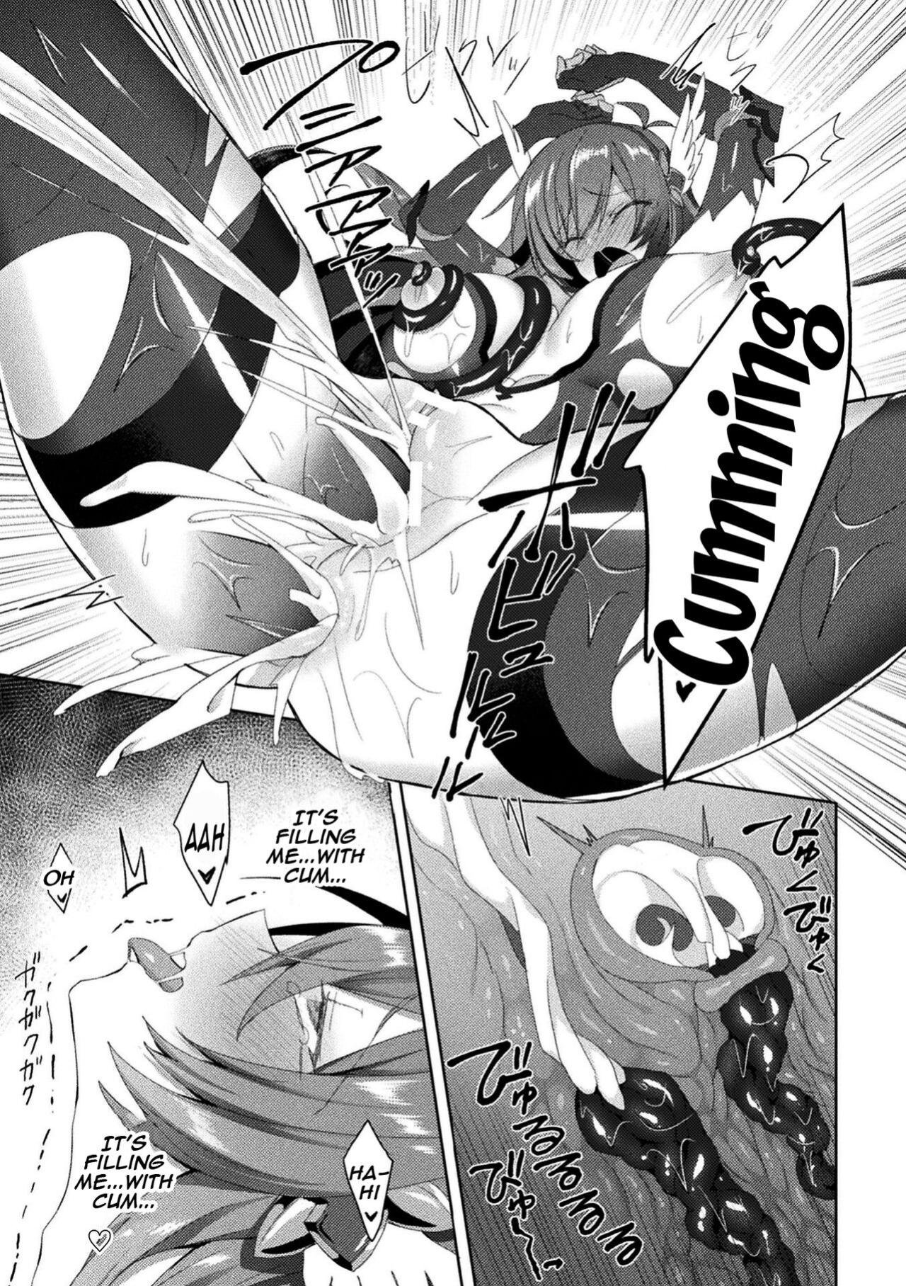 [Koikawa Minoru] Eden's Ritter - Inetsu no Seima Kishi Lucifer Hen THE COMIC [Doujins.com]
