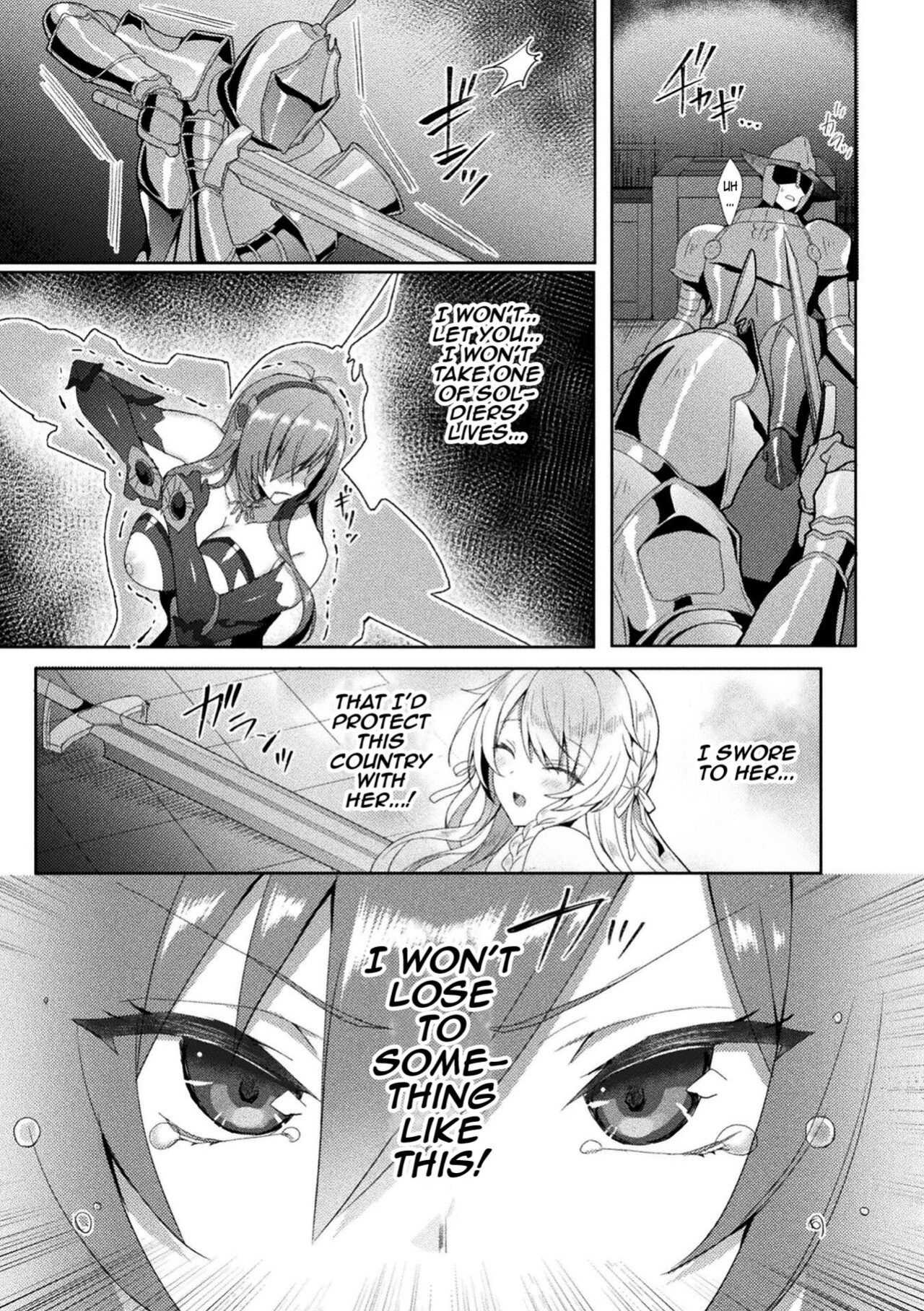 [Koikawa Minoru] Eden's Ritter - Inetsu no Seima Kishi Lucifer Hen THE COMIC [Doujins.com]