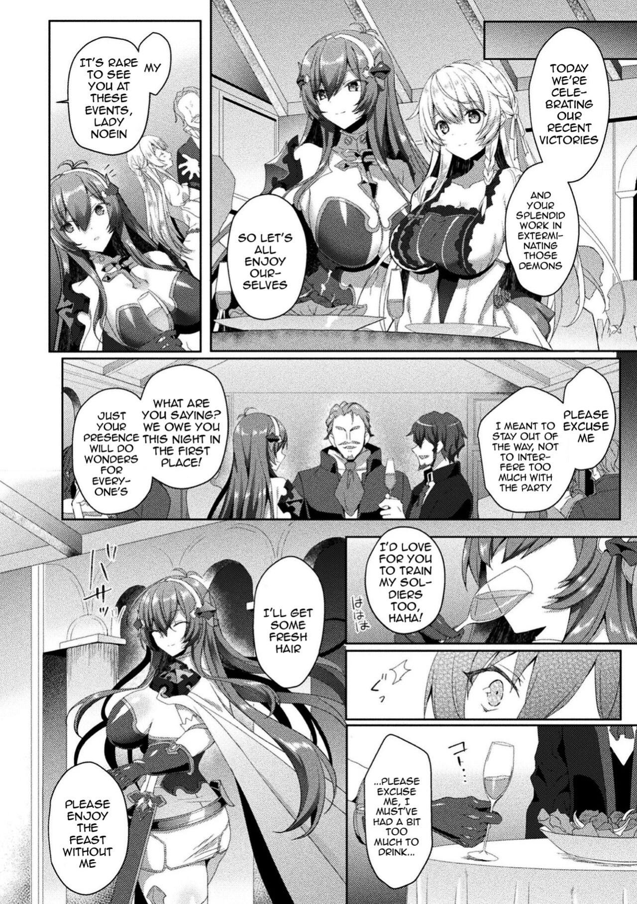 [Koikawa Minoru] Eden's Ritter - Inetsu no Seima Kishi Lucifer Hen THE COMIC [Doujins.com]