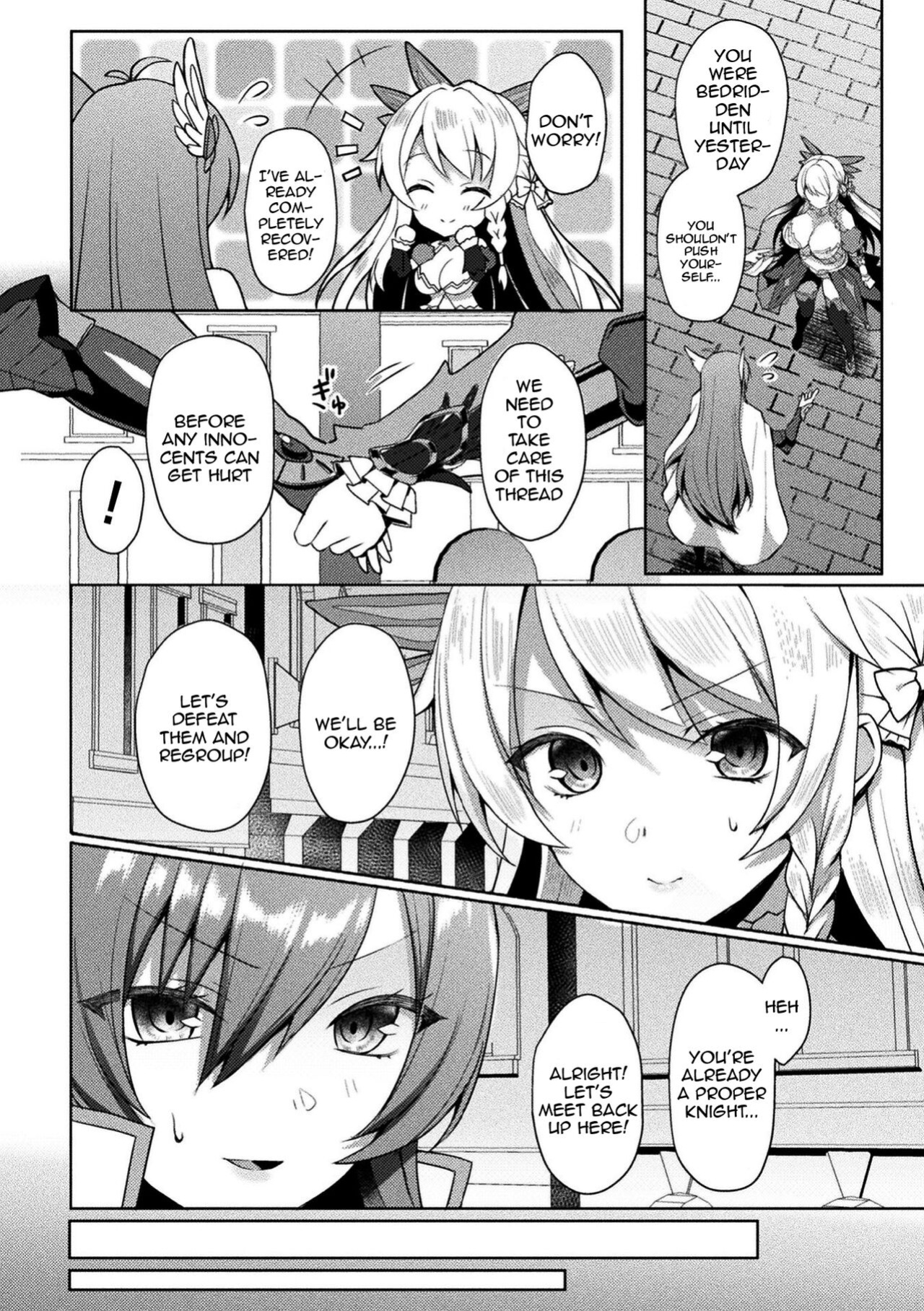 [Koikawa Minoru] Eden's Ritter - Inetsu no Seima Kishi Lucifer Hen THE COMIC [Doujins.com]
