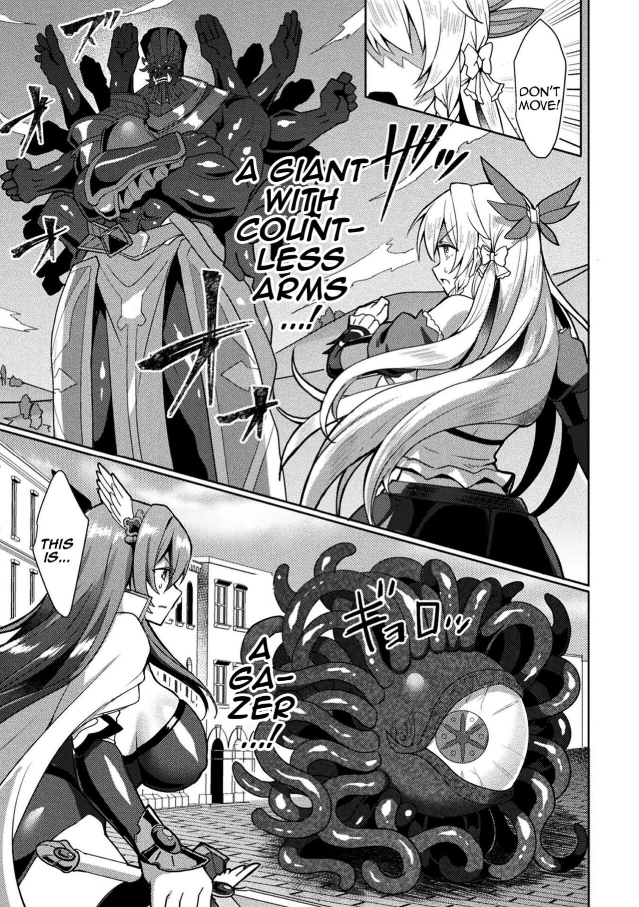 [Koikawa Minoru] Eden's Ritter - Inetsu no Seima Kishi Lucifer Hen THE COMIC [Doujins.com]