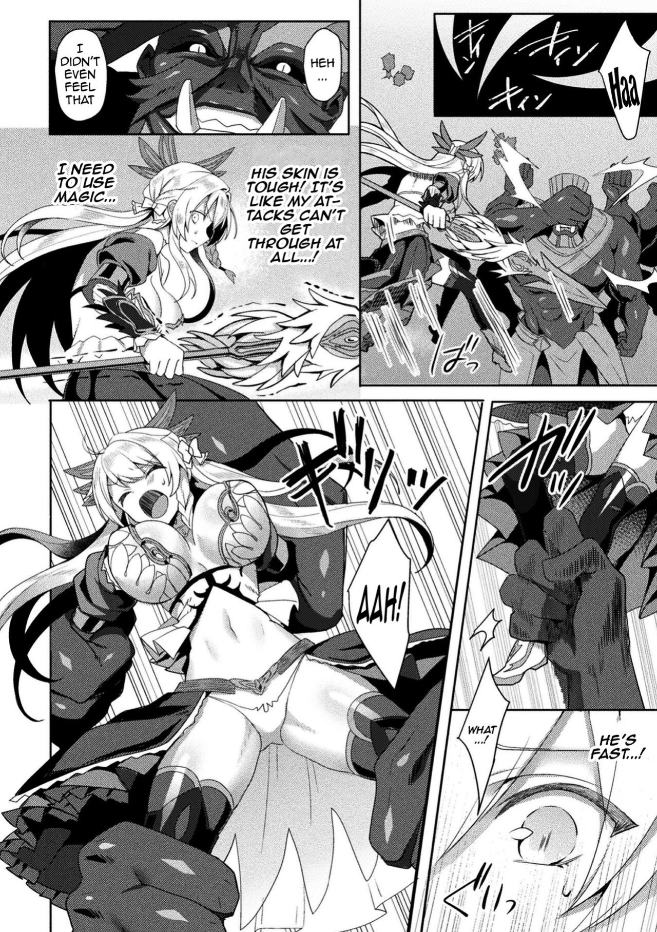 [Koikawa Minoru] Eden's Ritter - Inetsu no Seima Kishi Lucifer Hen THE COMIC [Doujins.com]