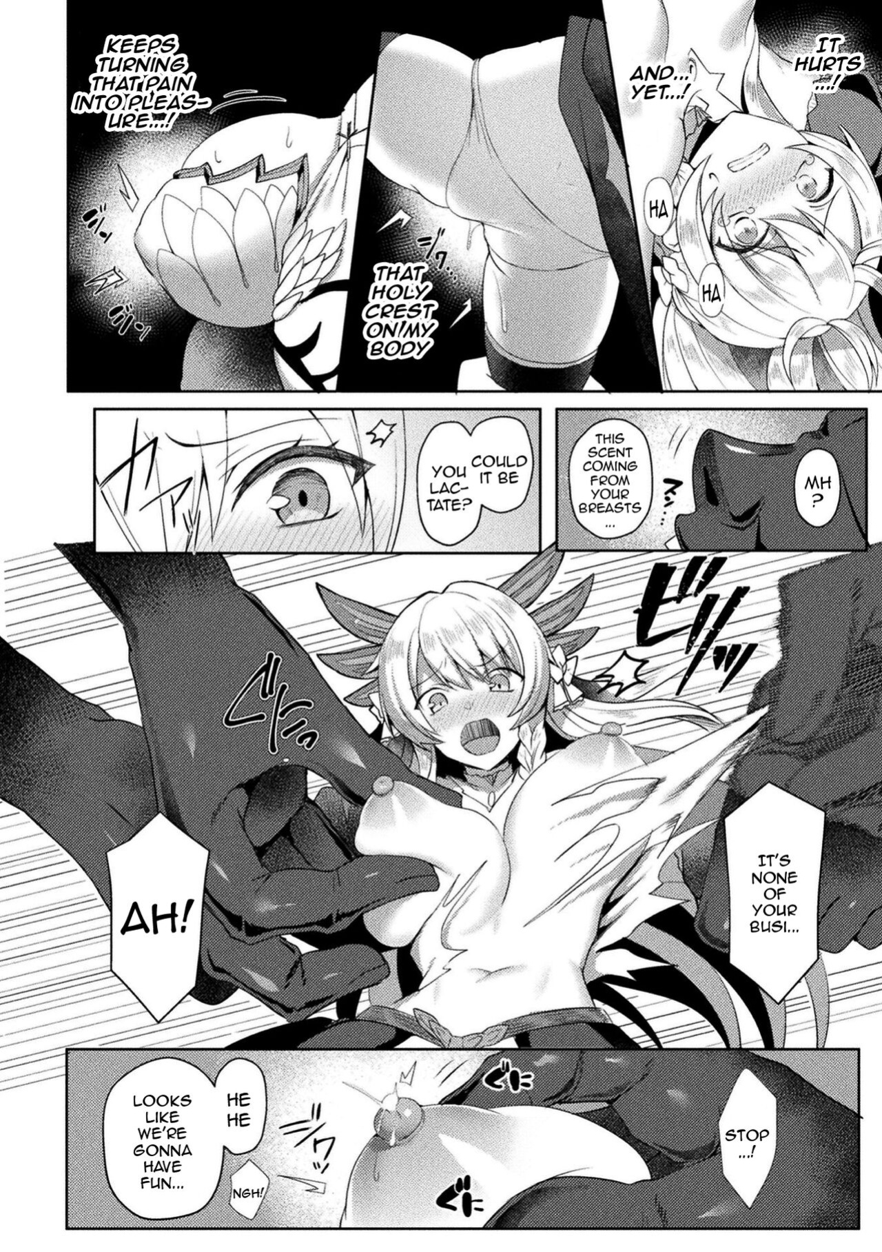 [Koikawa Minoru] Eden's Ritter - Inetsu no Seima Kishi Lucifer Hen THE COMIC [Doujins.com]