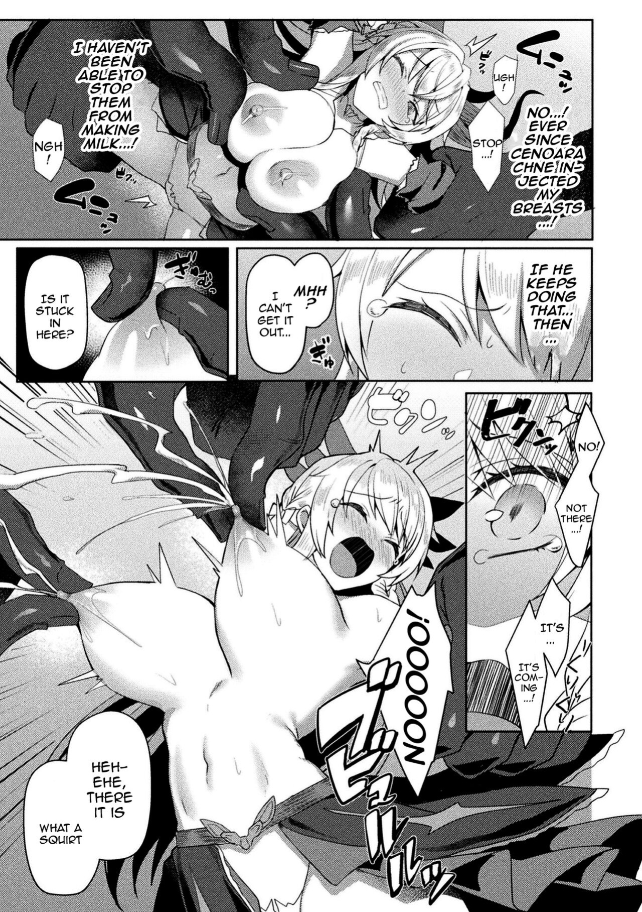 [Koikawa Minoru] Eden's Ritter - Inetsu no Seima Kishi Lucifer Hen THE COMIC [Doujins.com]
