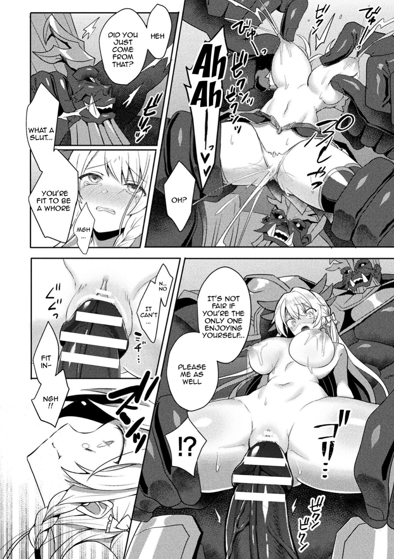 [Koikawa Minoru] Eden's Ritter - Inetsu no Seima Kishi Lucifer Hen THE COMIC [Doujins.com]
