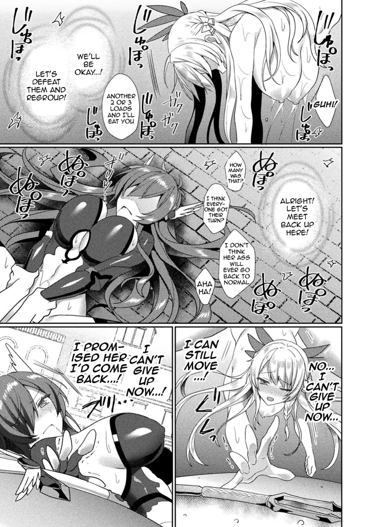 [Koikawa Minoru] Eden's Ritter - Inetsu no Seima Kishi Lucifer Hen THE COMIC [Doujins.com]