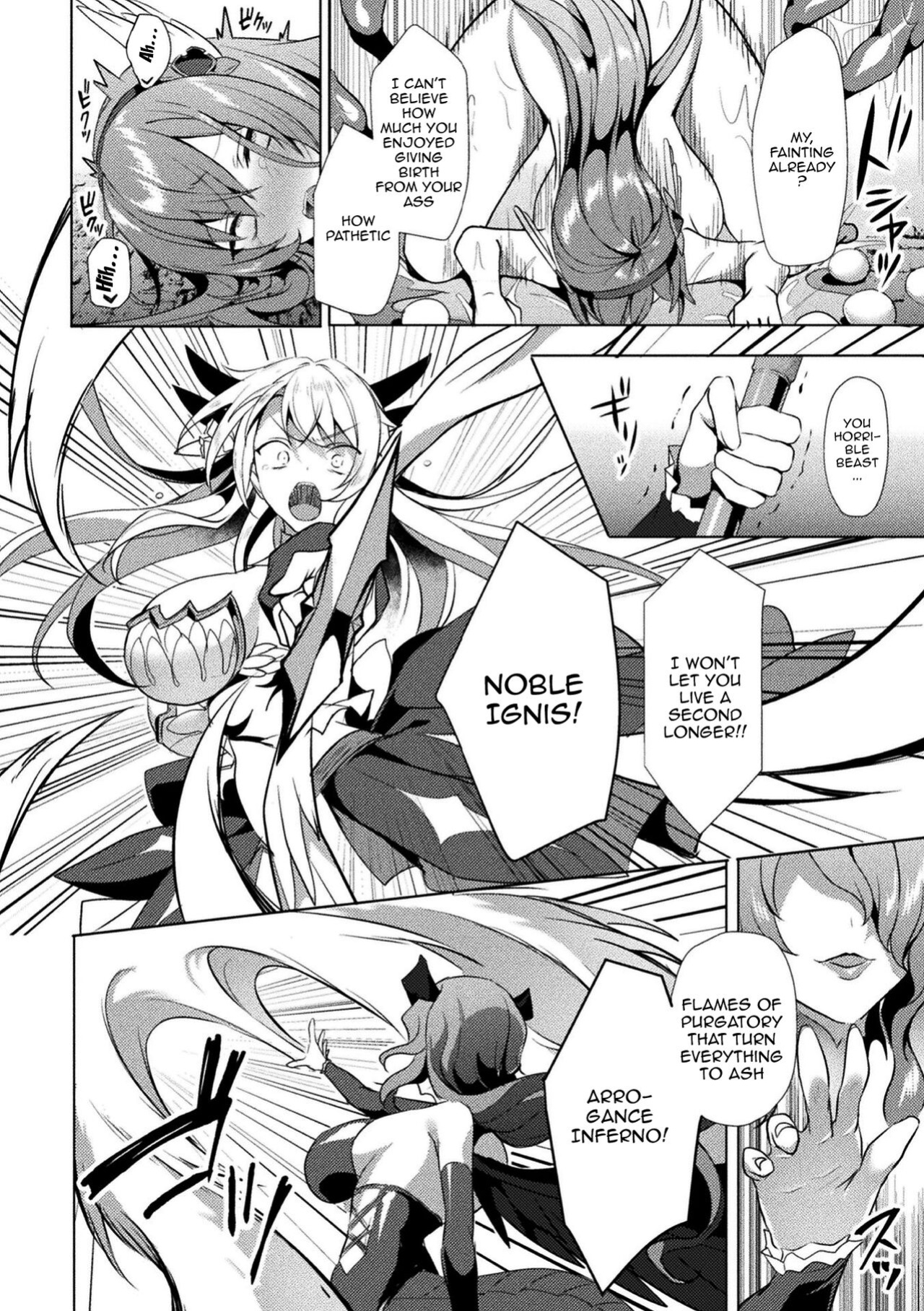 [Koikawa Minoru] Eden's Ritter - Inetsu no Seima Kishi Lucifer Hen THE COMIC [Doujins.com]