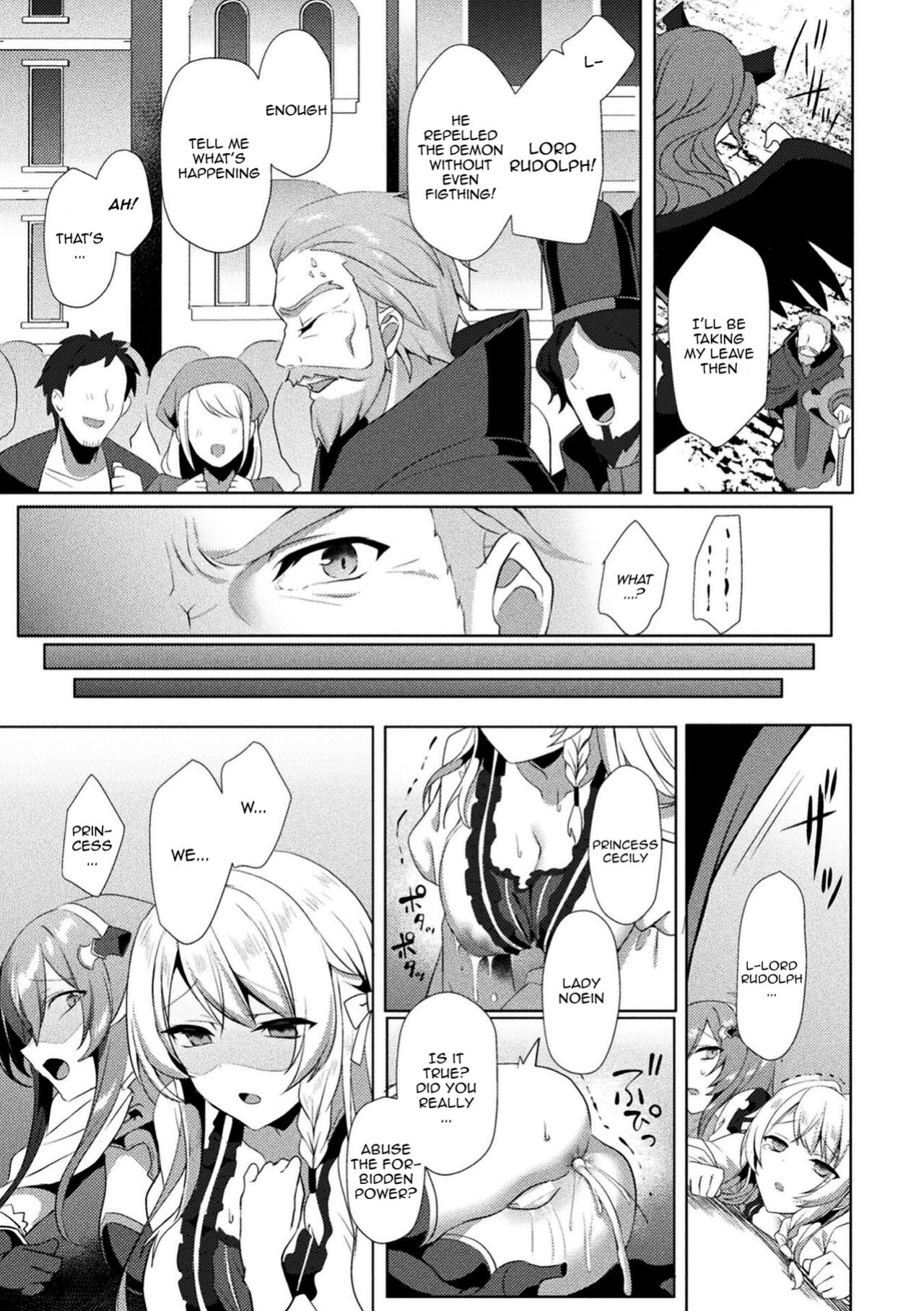[Koikawa Minoru] Eden's Ritter - Inetsu no Seima Kishi Lucifer Hen THE COMIC [Doujins.com]