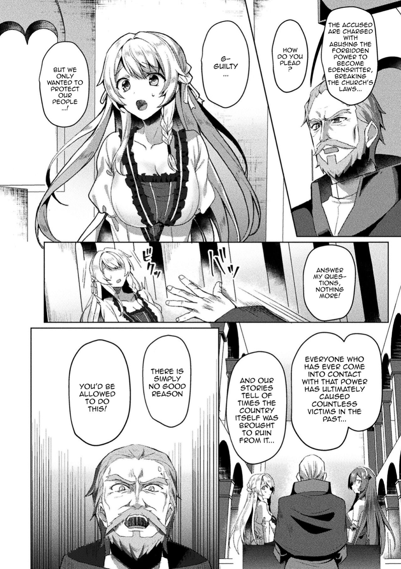 [Koikawa Minoru] Eden's Ritter - Inetsu no Seima Kishi Lucifer Hen THE COMIC [Doujins.com]