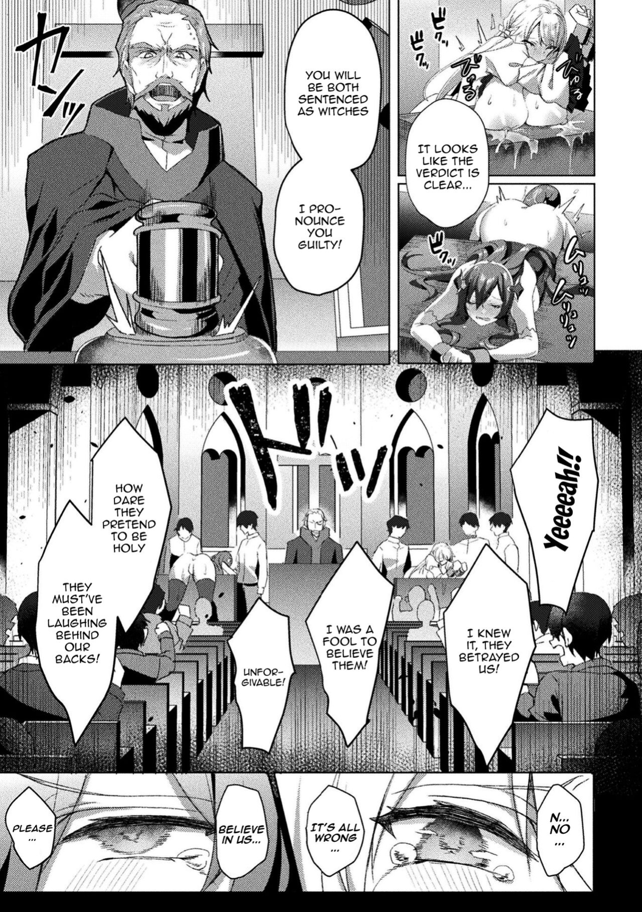 [Koikawa Minoru] Eden's Ritter - Inetsu no Seima Kishi Lucifer Hen THE COMIC [Doujins.com]