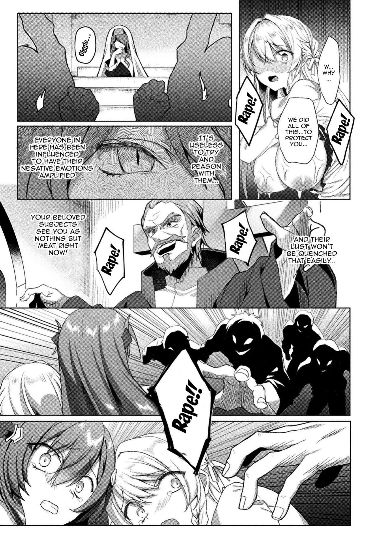 [Koikawa Minoru] Eden's Ritter - Inetsu no Seima Kishi Lucifer Hen THE COMIC [Doujins.com]
