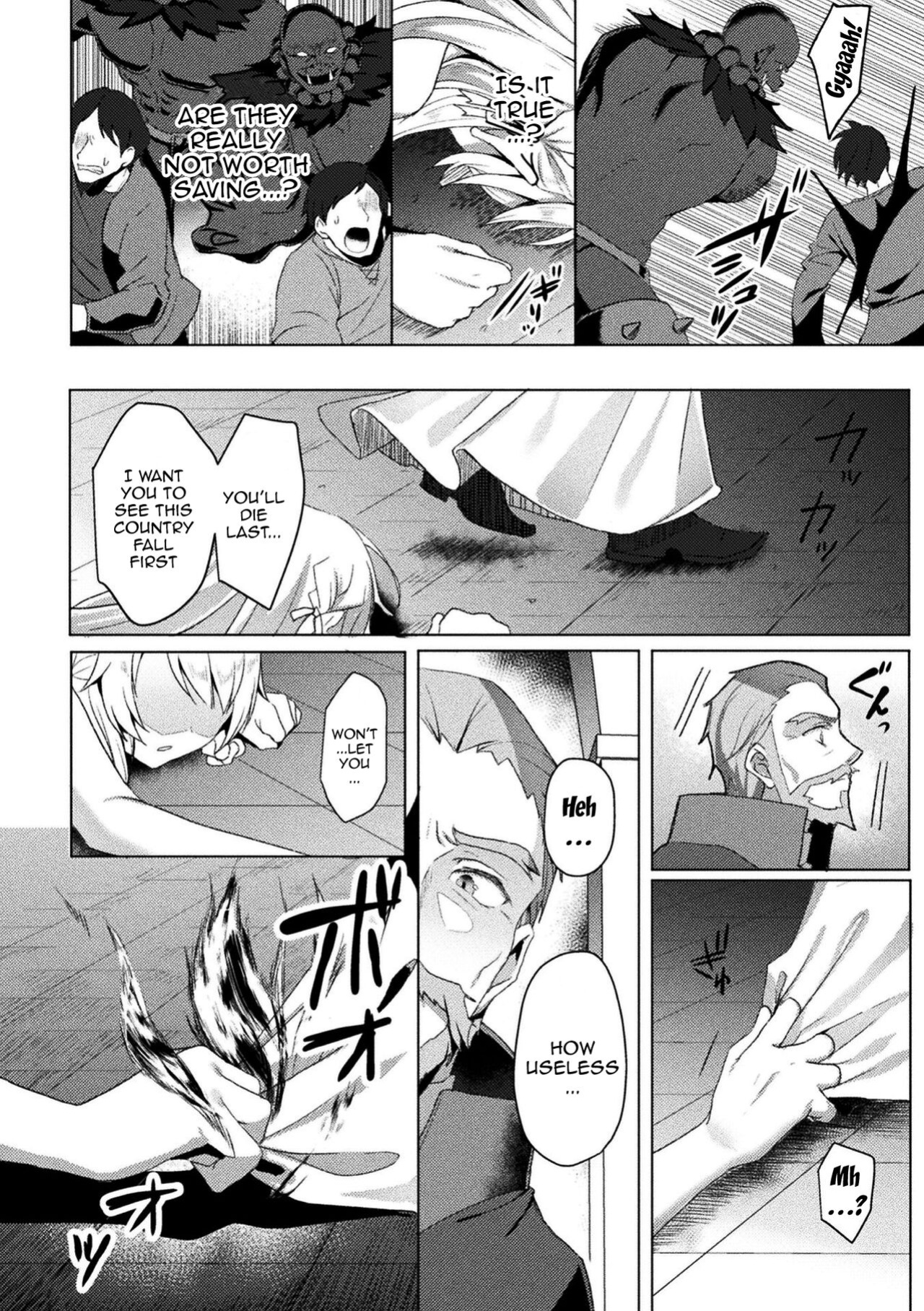 [Koikawa Minoru] Eden's Ritter - Inetsu no Seima Kishi Lucifer Hen THE COMIC [Doujins.com]