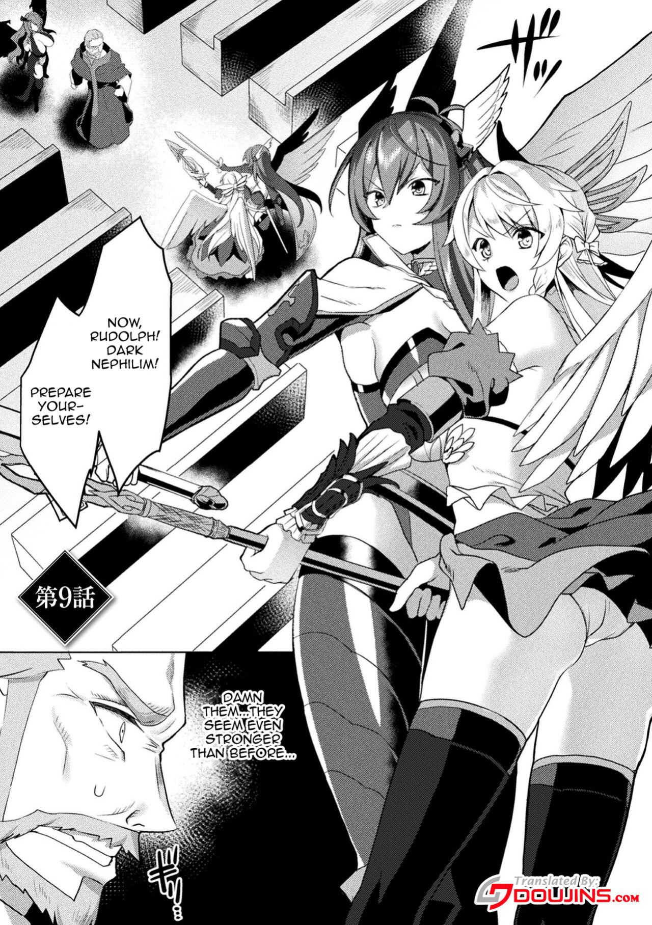 [Koikawa Minoru] Eden's Ritter - Inetsu no Seima Kishi Lucifer Hen THE COMIC [Doujins.com]