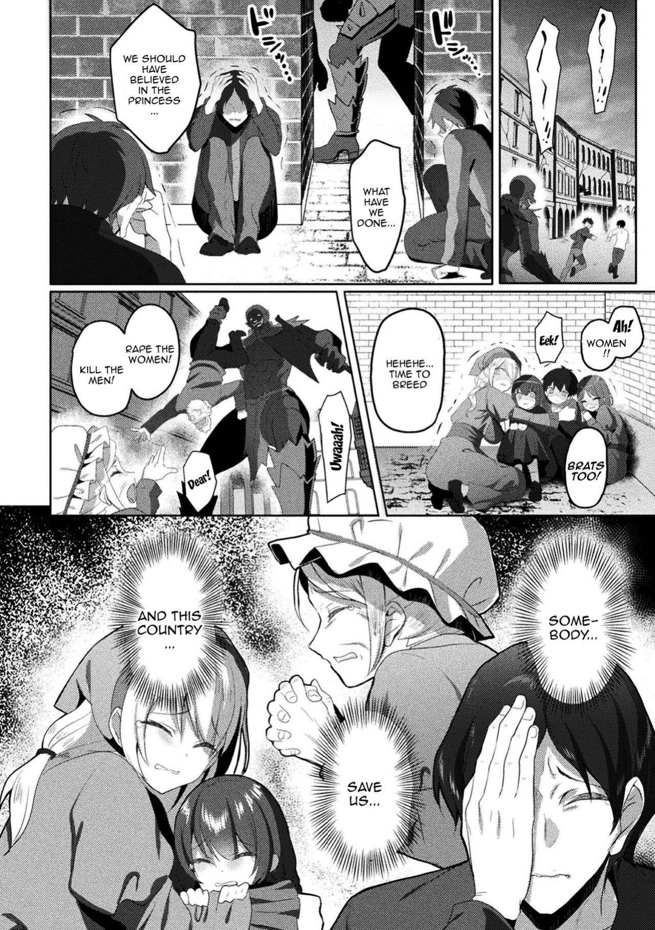 [Koikawa Minoru] Eden's Ritter - Inetsu no Seima Kishi Lucifer Hen THE COMIC [Doujins.com]