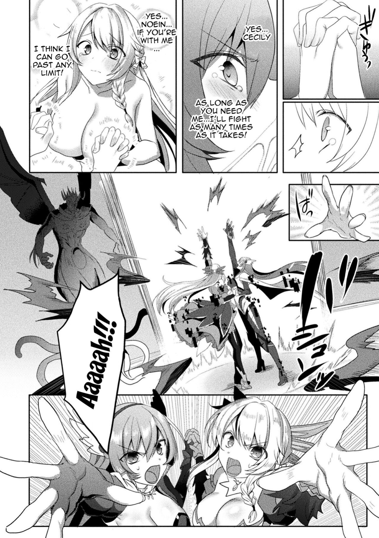 [Koikawa Minoru] Eden's Ritter - Inetsu no Seima Kishi Lucifer Hen THE COMIC [Doujins.com]