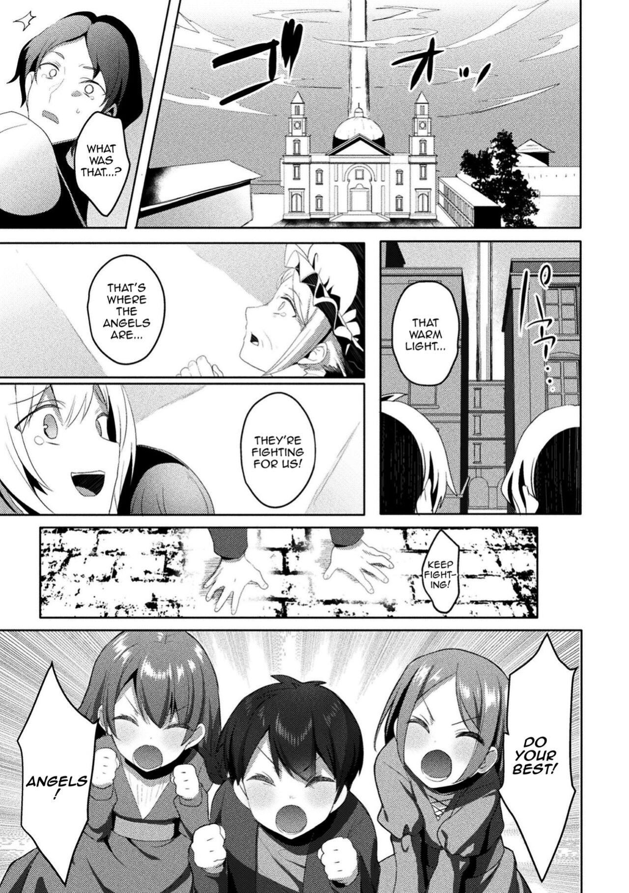 [Koikawa Minoru] Eden's Ritter - Inetsu no Seima Kishi Lucifer Hen THE COMIC [Doujins.com]
