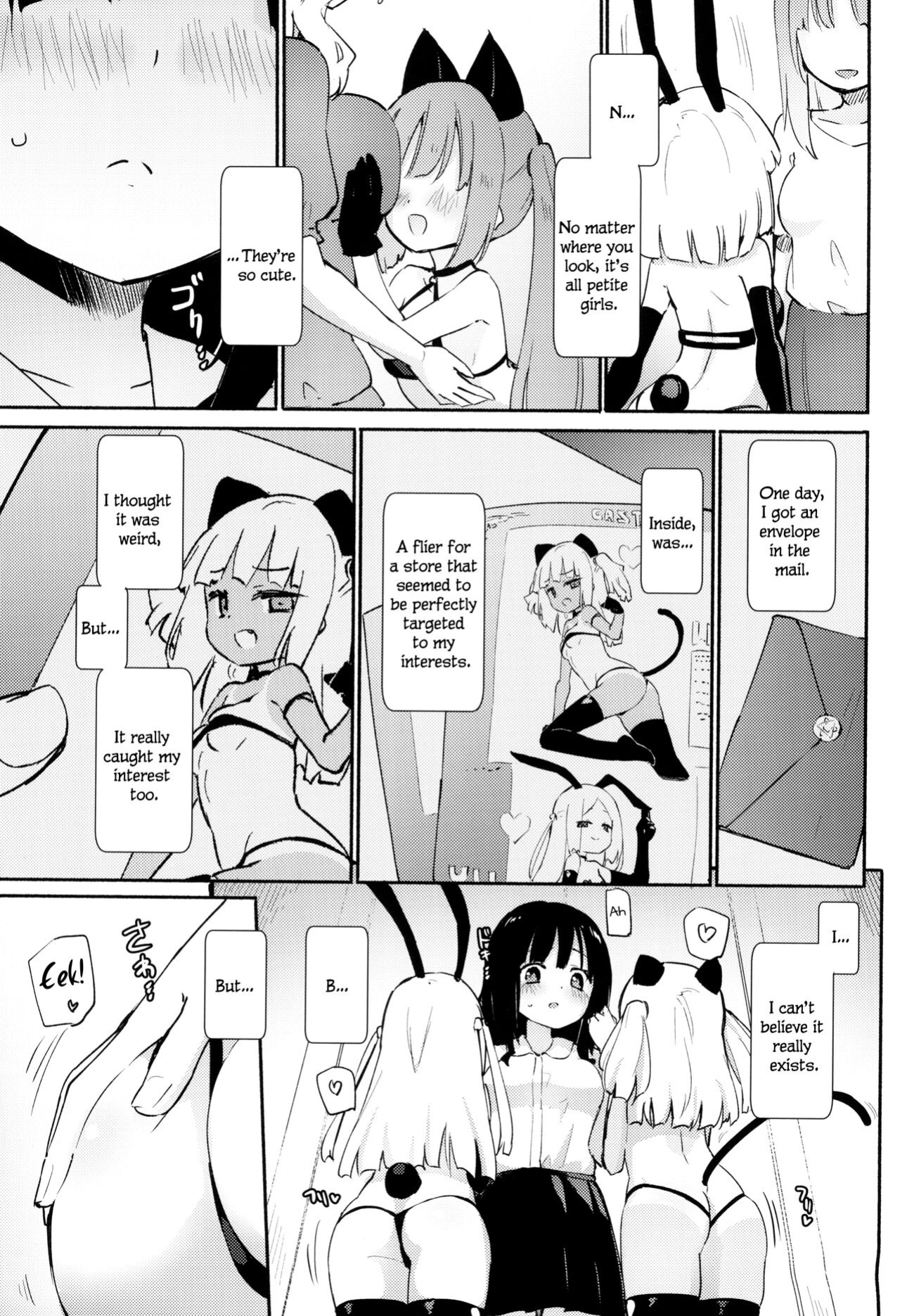 (C102) [Homuraya★Pleiades (Homura Subaru)] Petit Yuri² Nightmare