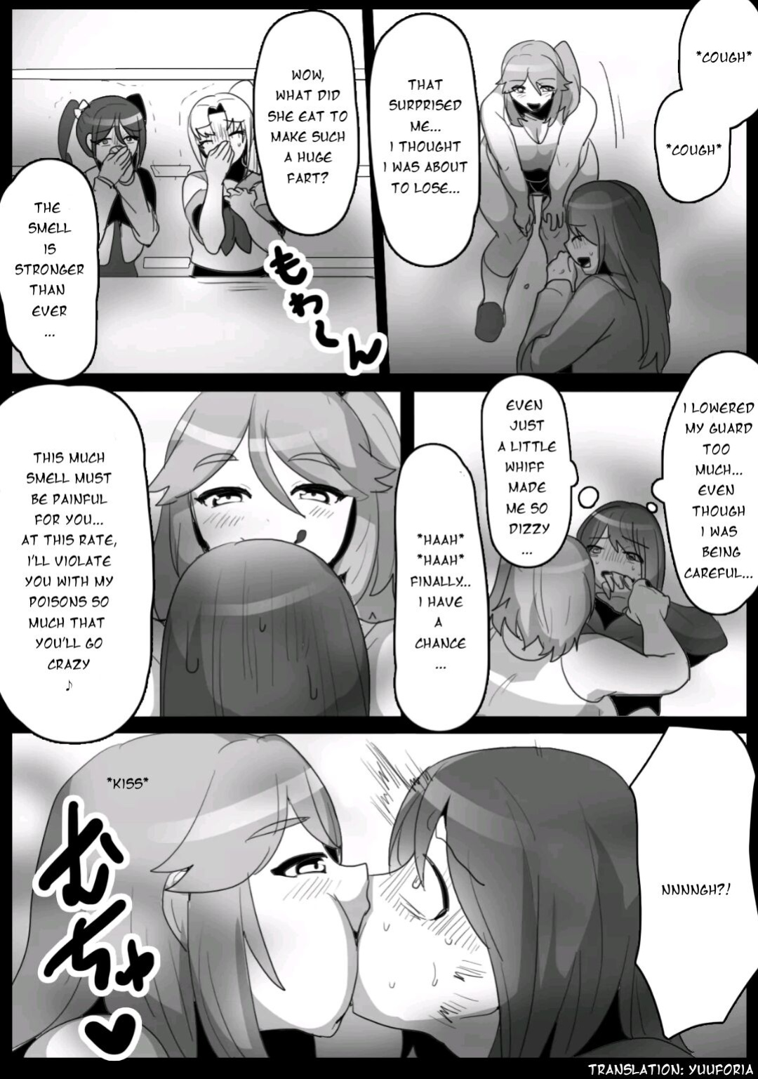 [ERBS (Toppogi)] Fetishist Ch. 16