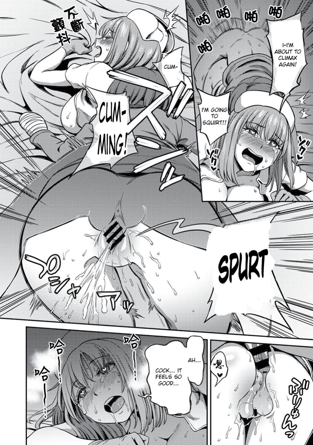 Semen Extraction Ward ~Life in a hospital where a nurse with a nymphomaniac personality manages your orgasms~