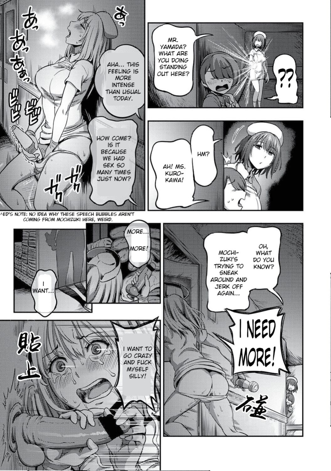 Semen Extraction Ward ~Life in a hospital where a nurse with a nymphomaniac personality manages your orgasms~