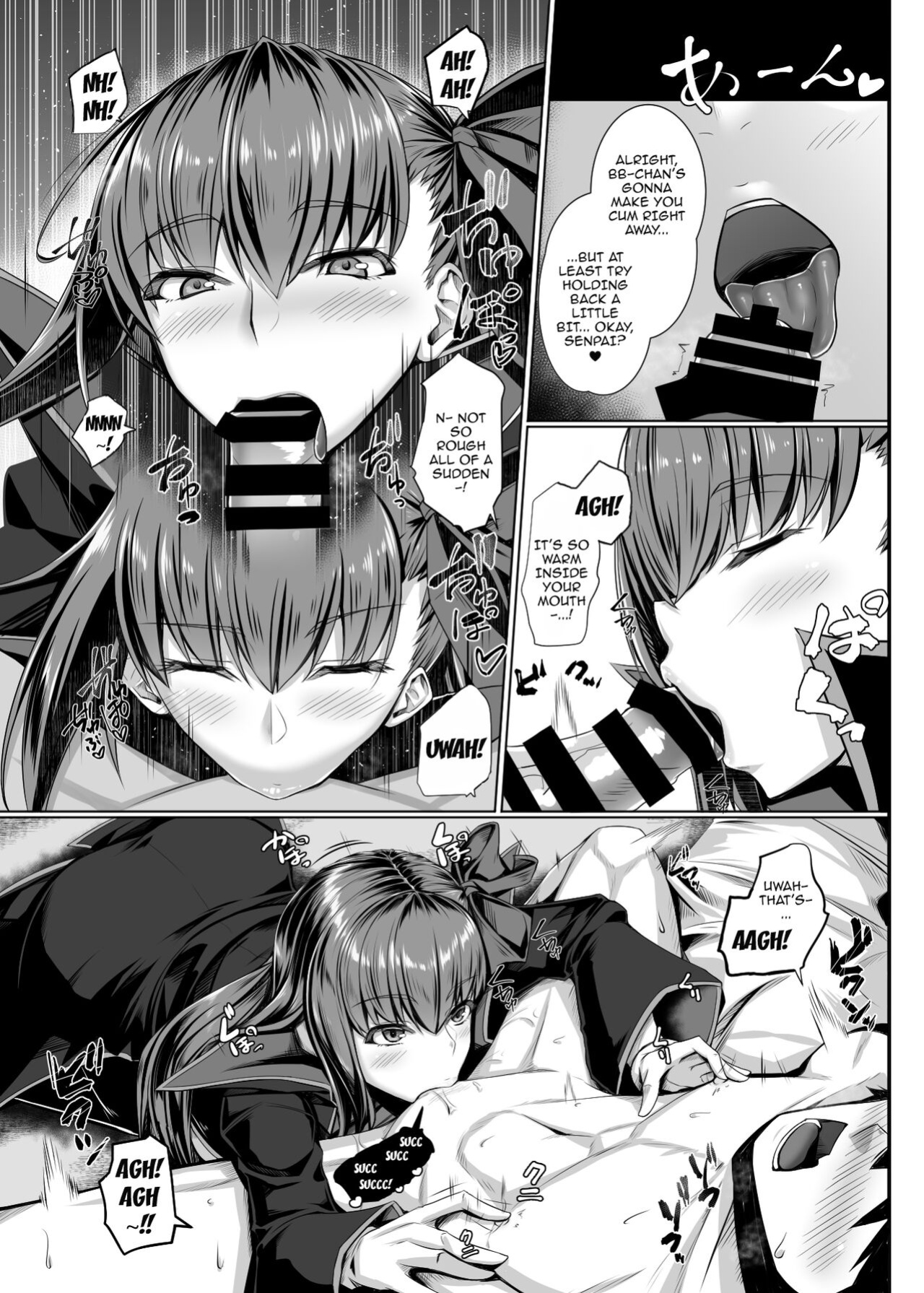 [Kuroshiro Desire (Akitsuki Karasu)] BB-chan no Koto nanka Zenzen Suki ja Nain dakara ne! | It's Not Like I Love BB-chan Or Anything! (Fate/Grand Order)