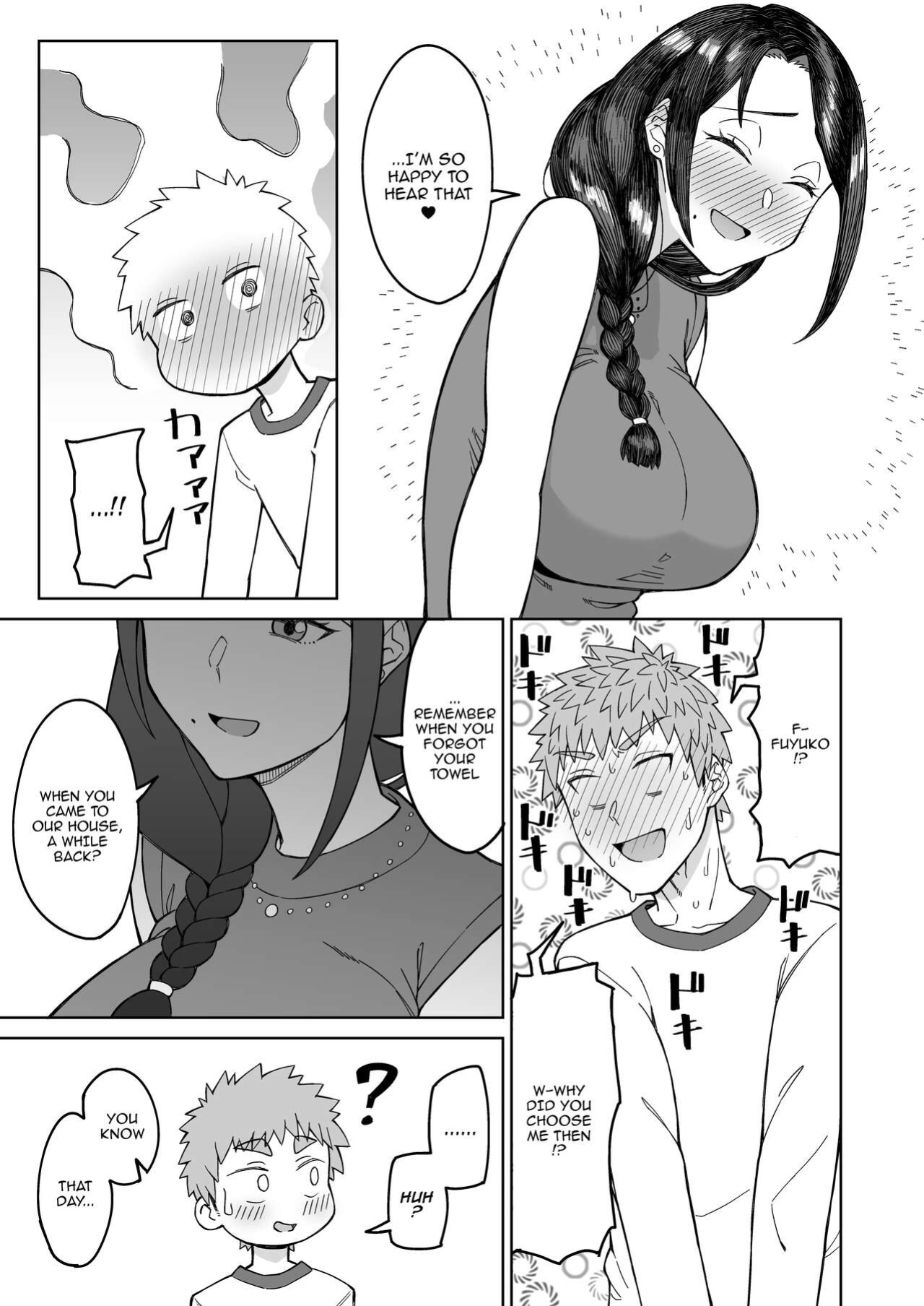 [DOGTAG (Akutenkou)] Hatsukoi no Hito wa, Tomodachi no Mama. | My First Love Was My Friend's Mom.
