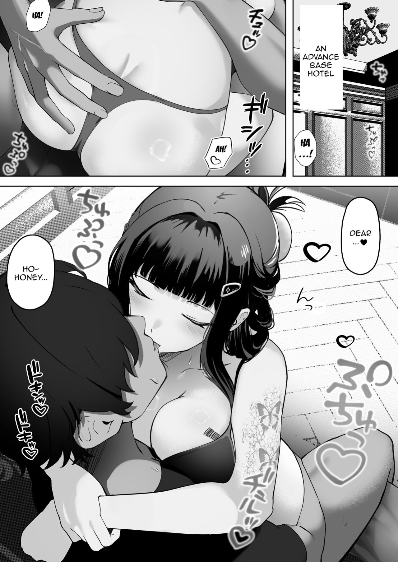[MaNaya Honpo (nanaya)] Daisuki | I Love You (Goddess of Victory: Nikke)