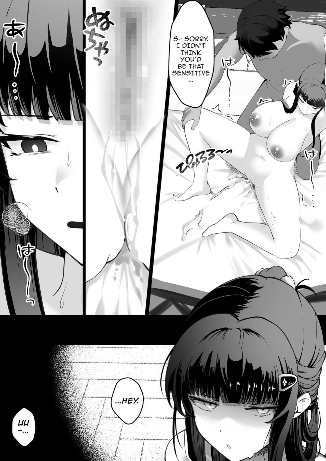 [MaNaya Honpo (nanaya)] Daisuki | I Love You (Goddess of Victory: Nikke)