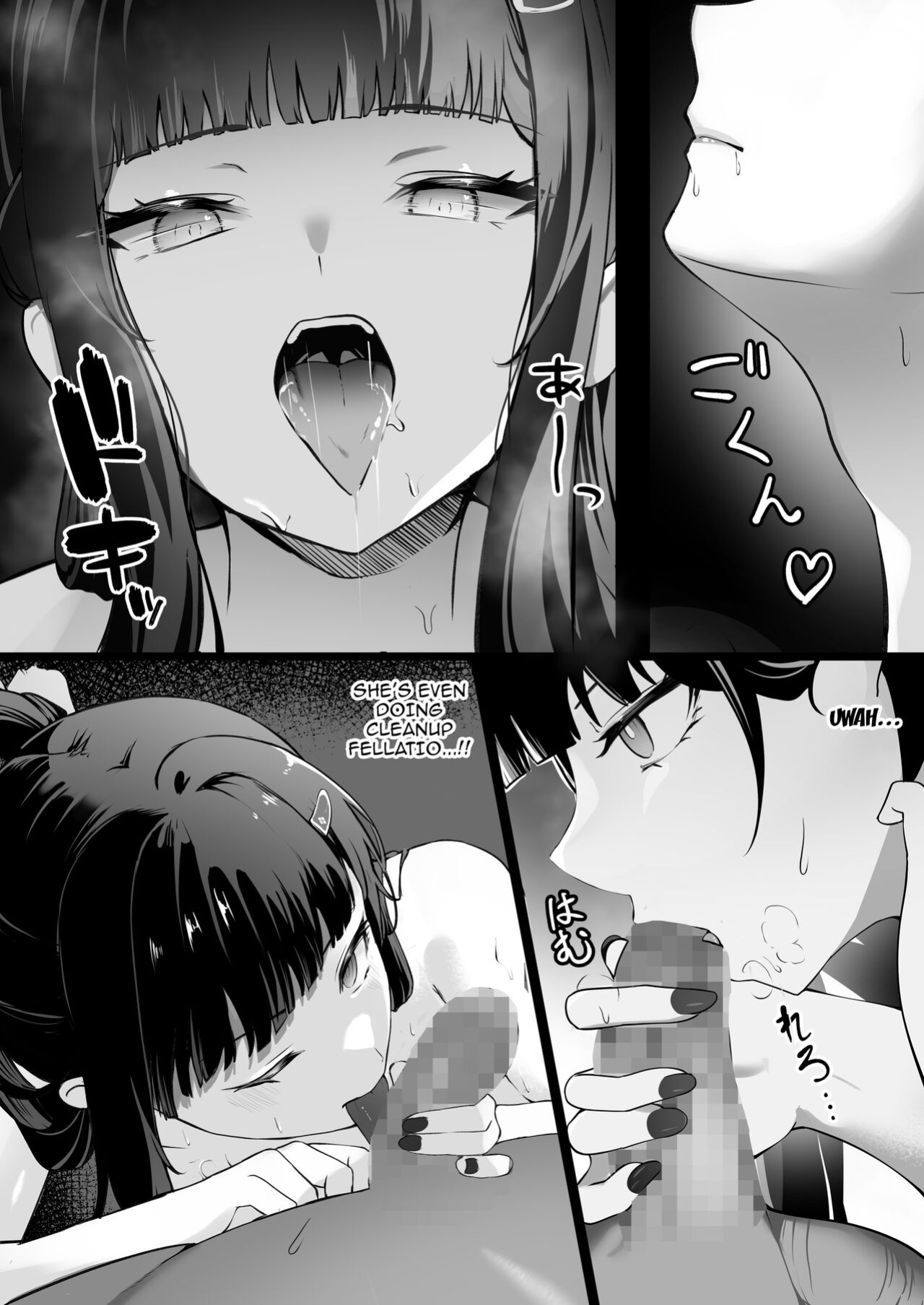 [MaNaya Honpo (nanaya)] Daisuki | I Love You (Goddess of Victory: Nikke)